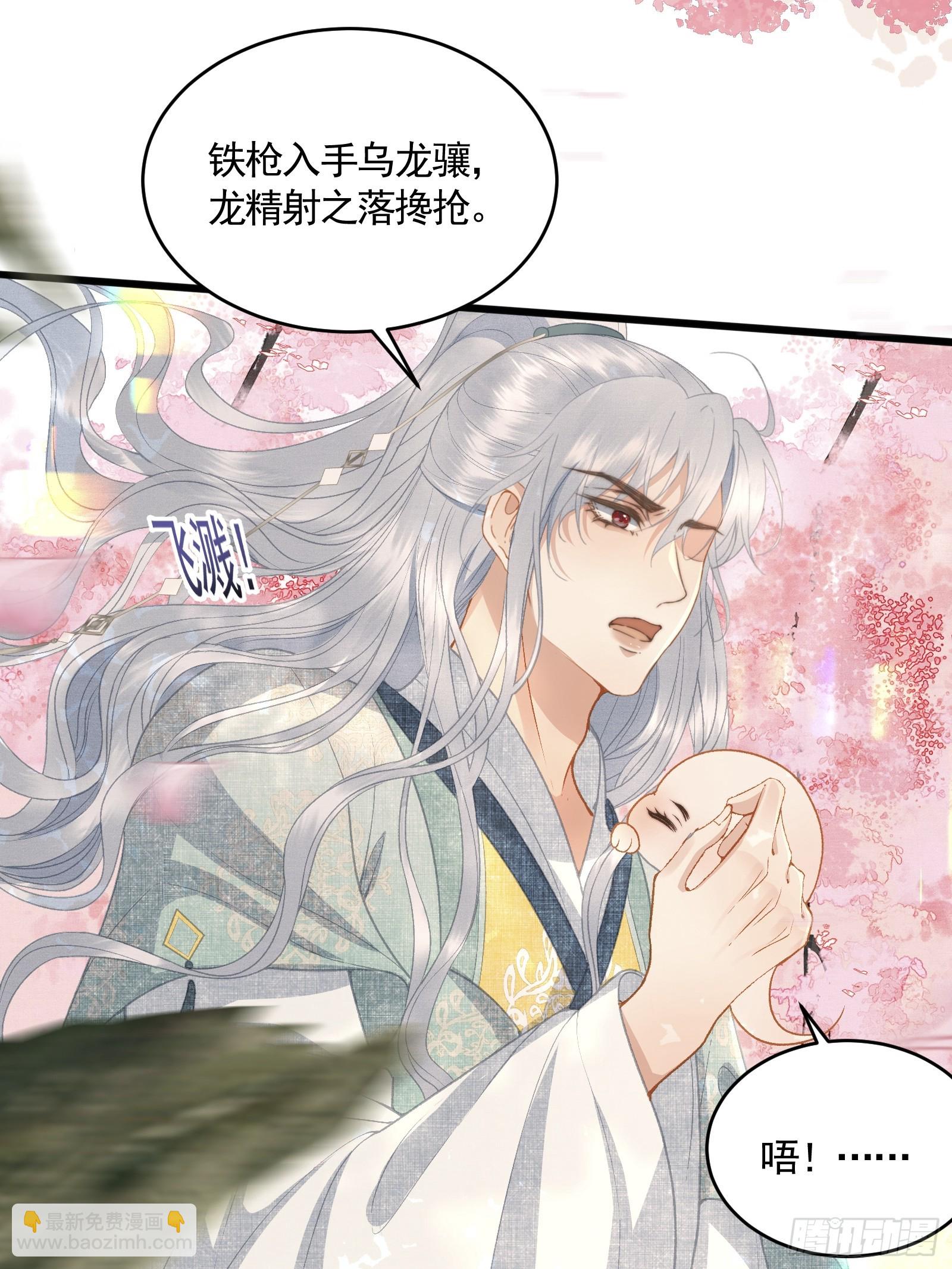 第五十一话 交易(1/2)-第53话