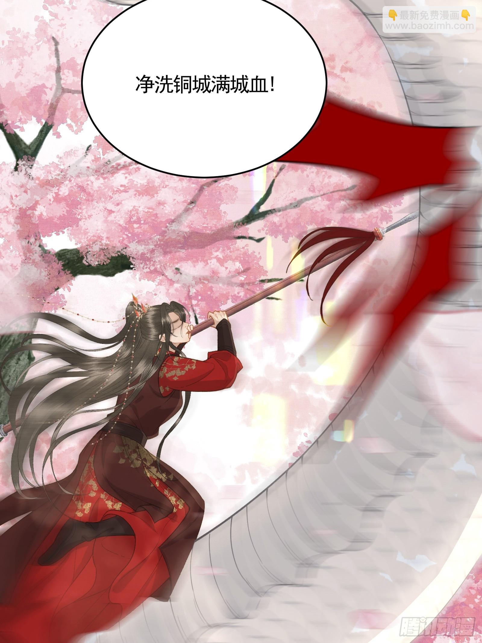 第五十一话 交易(1/2)-第53话