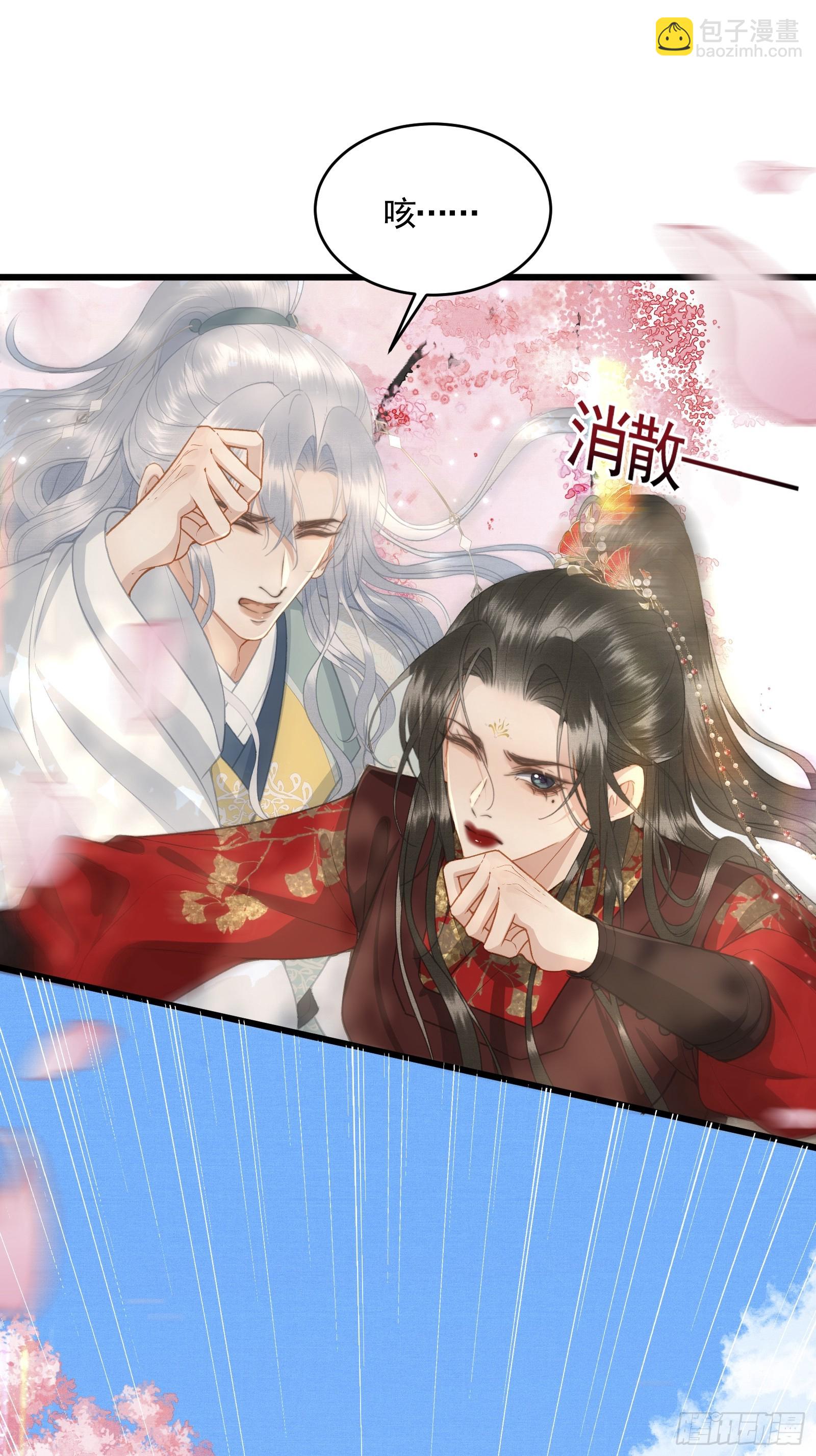 第五十一话 交易(1/2)-第53话