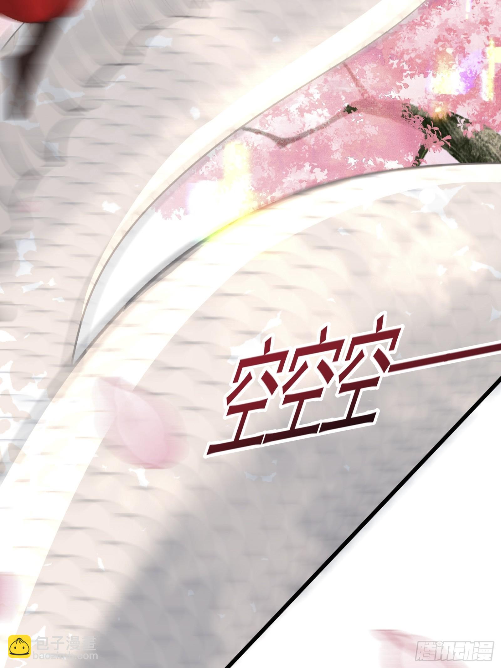 第五十一话 交易(1/2)-第53话