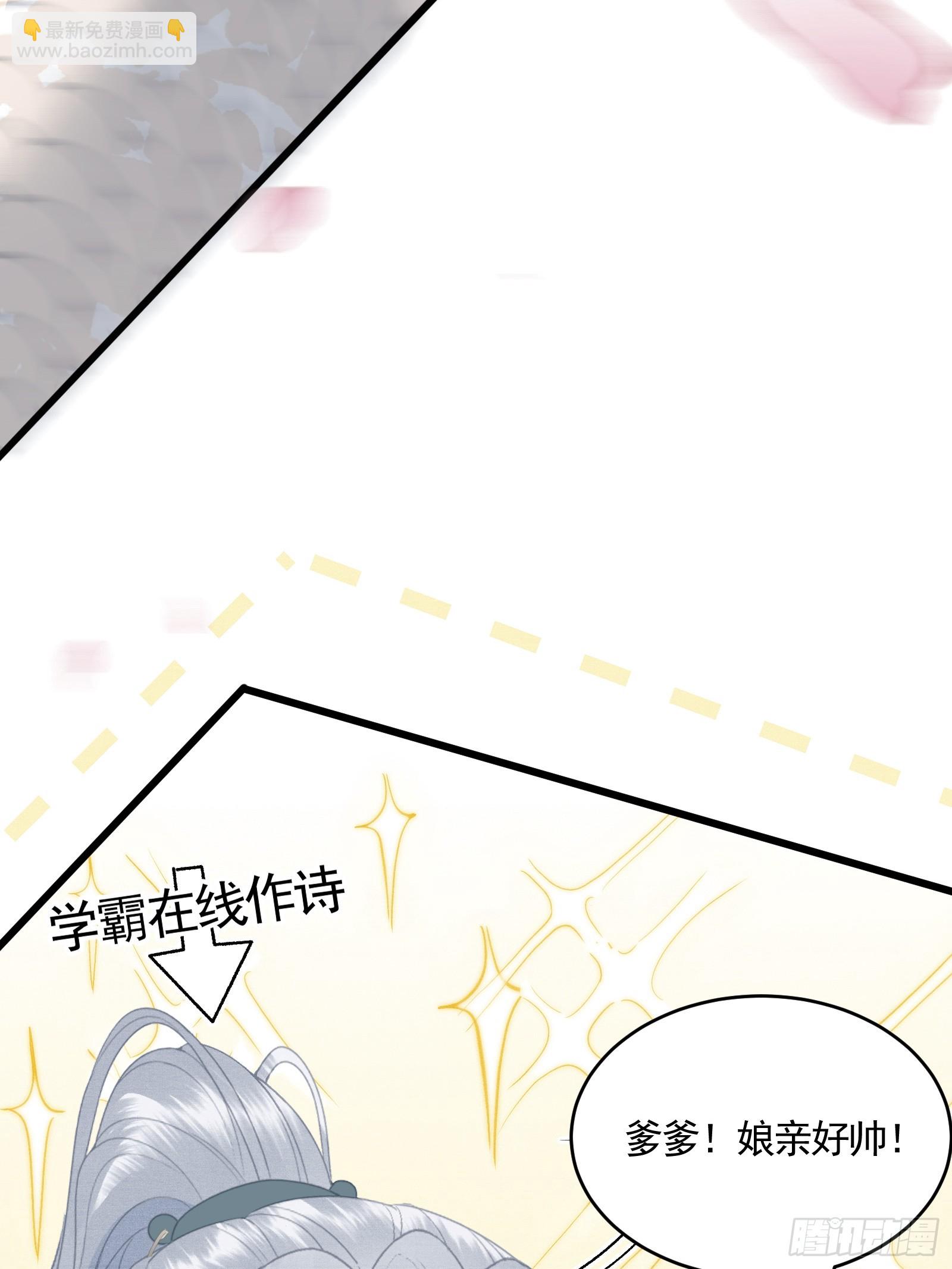 第五十一话 交易(1/2)-第53话