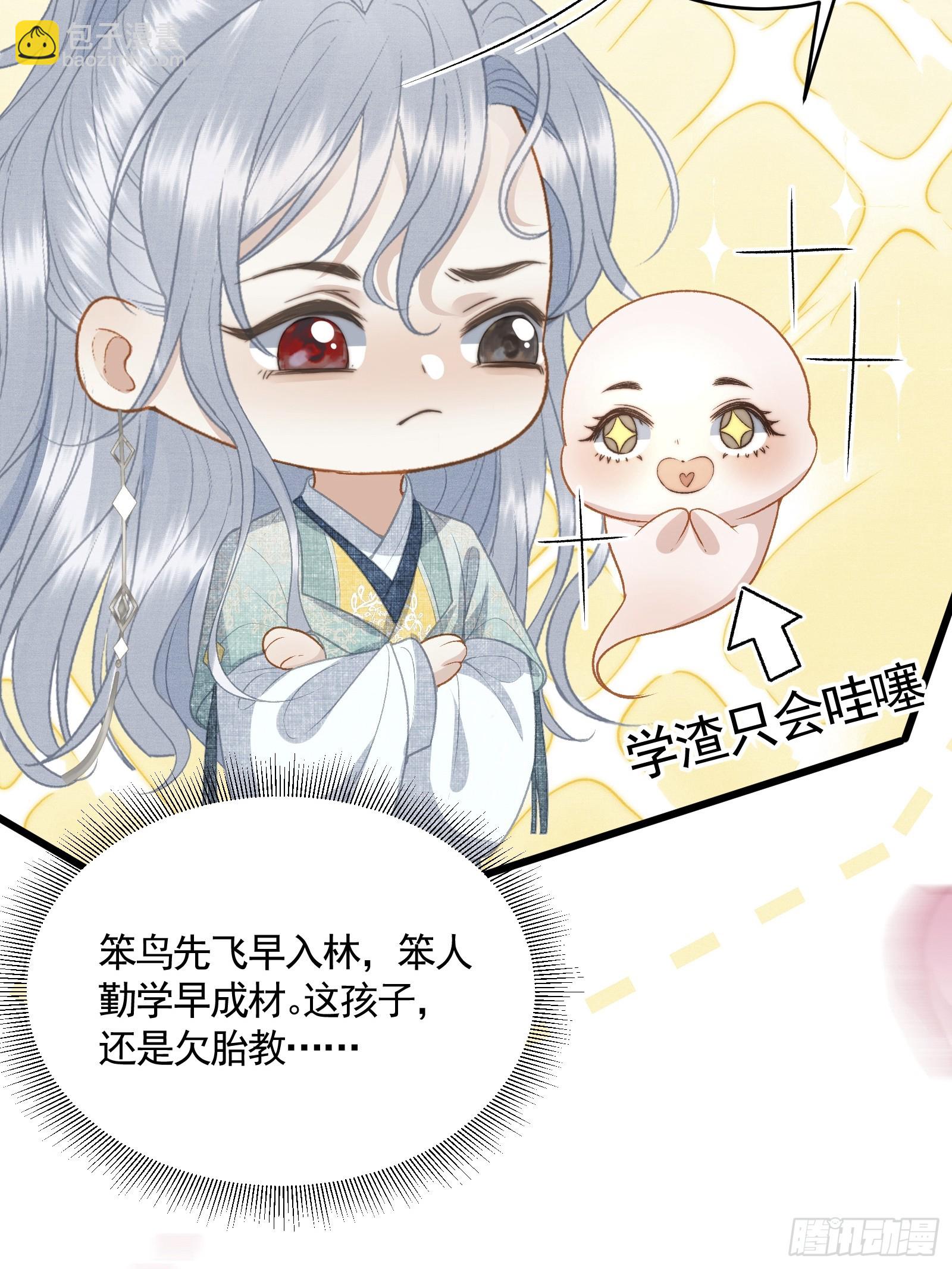 第五十一话 交易(1/2)-第53话