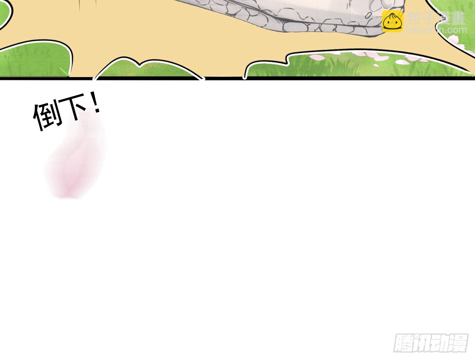 第五十一话 交易(1/2)-第53话