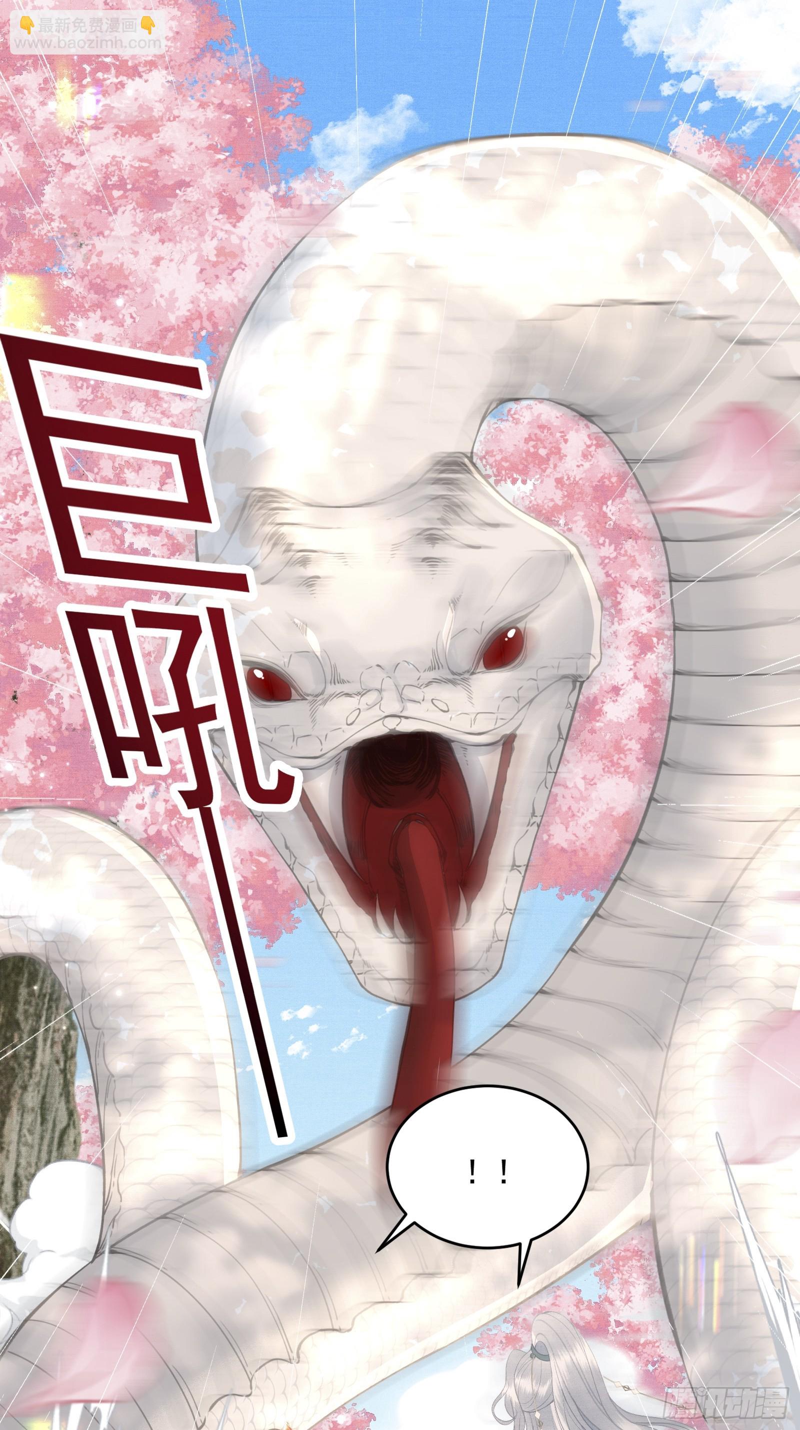 第五十一话 交易(1/2)-第53话