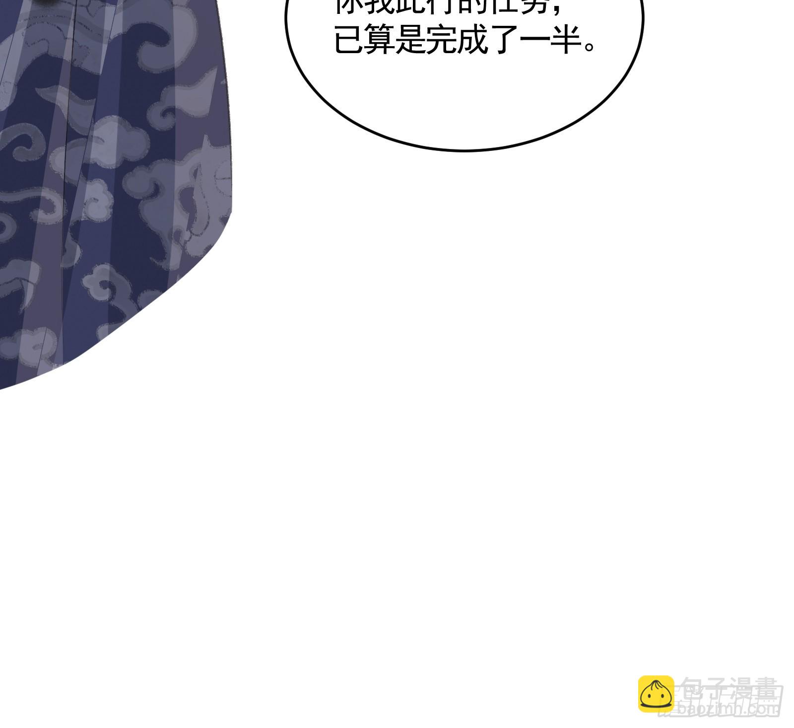 第五十一话 交易(1/2)-第53话