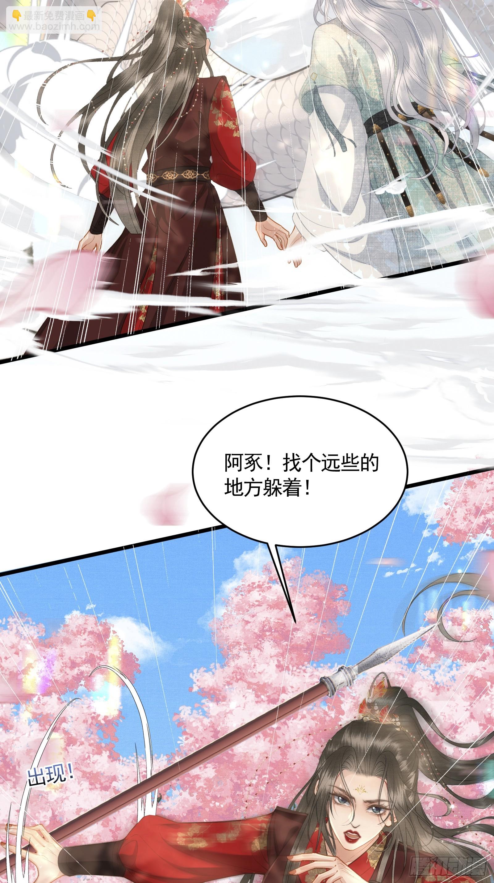 第五十一话 交易(1/2)-第53话