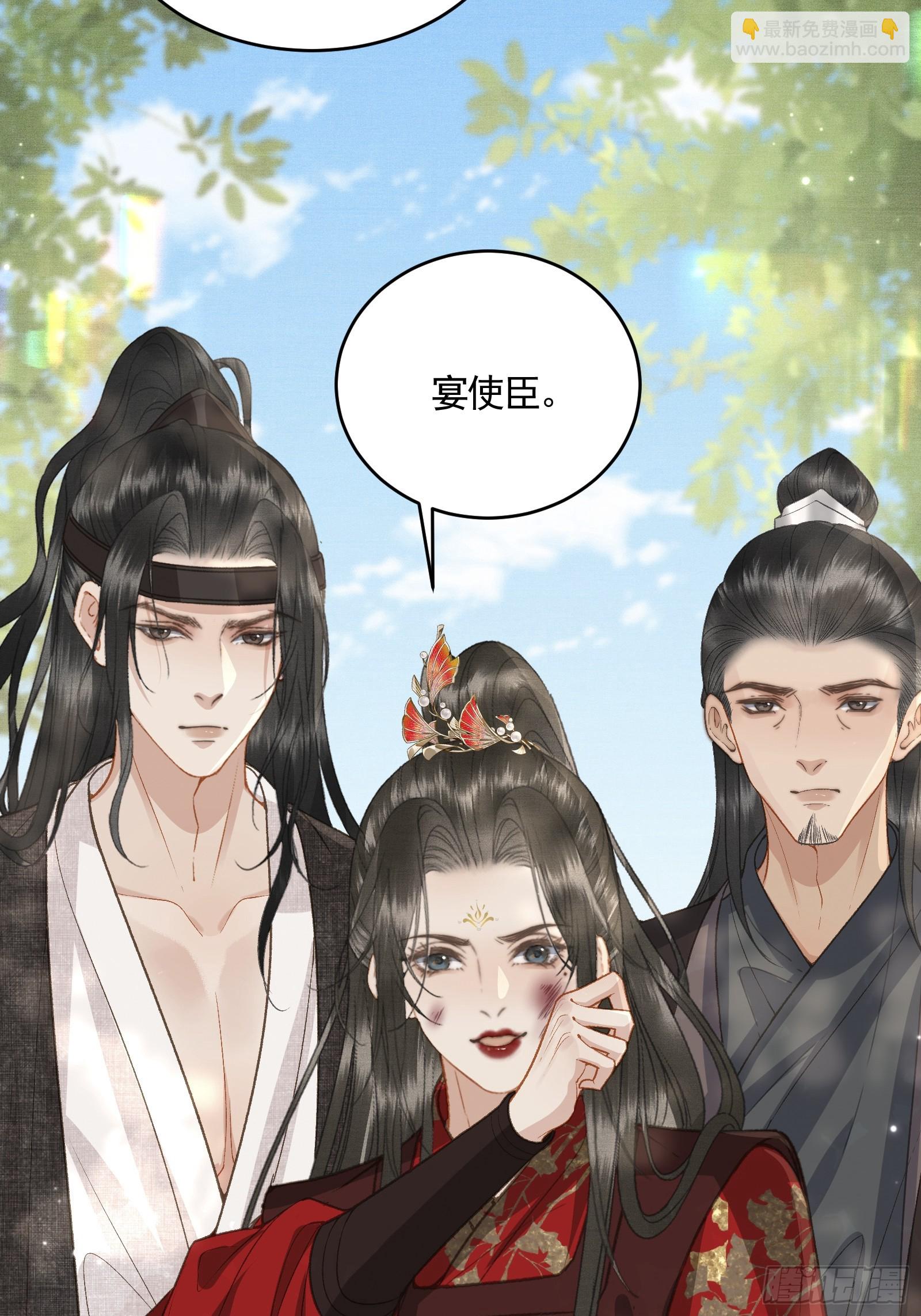 第五十一话 交易(1/2)-第53话