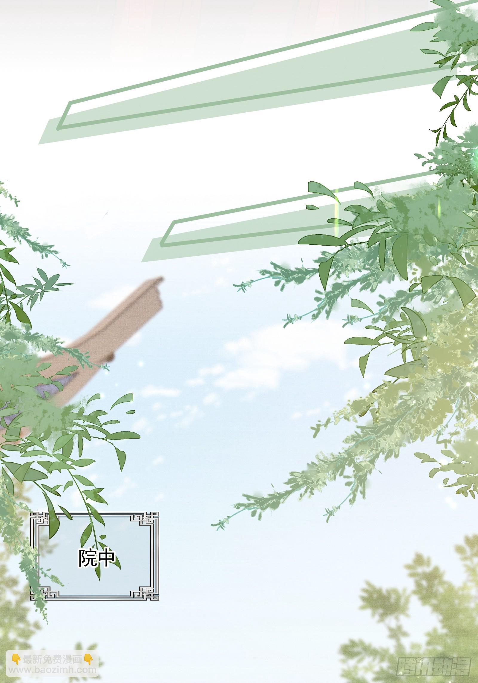 第五十一话 交易(1/2)-第53话