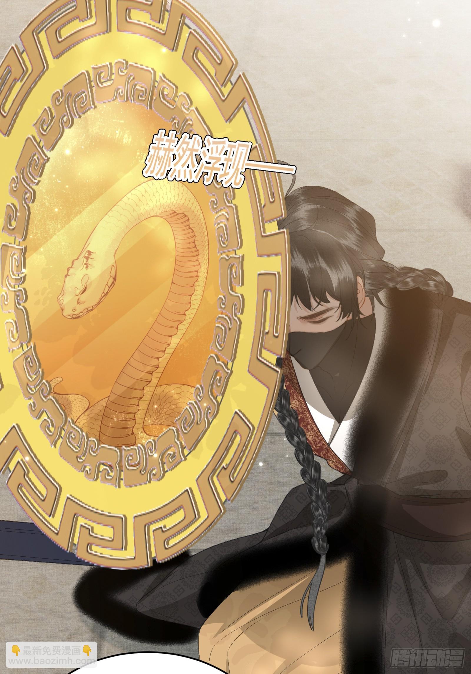 第五十一话 交易(1/2)-第53话