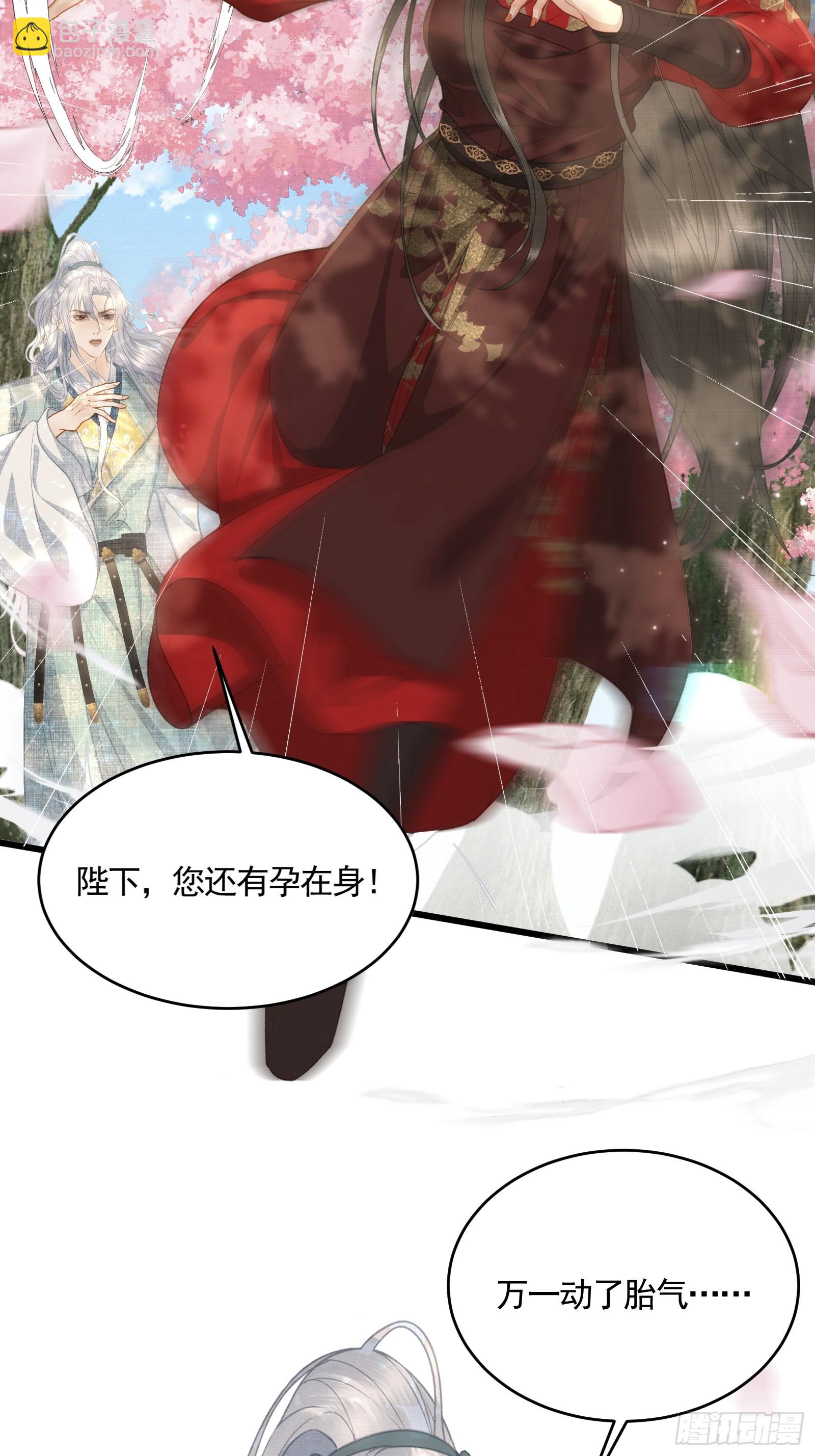 第五十一话 交易(1/2)-第53话