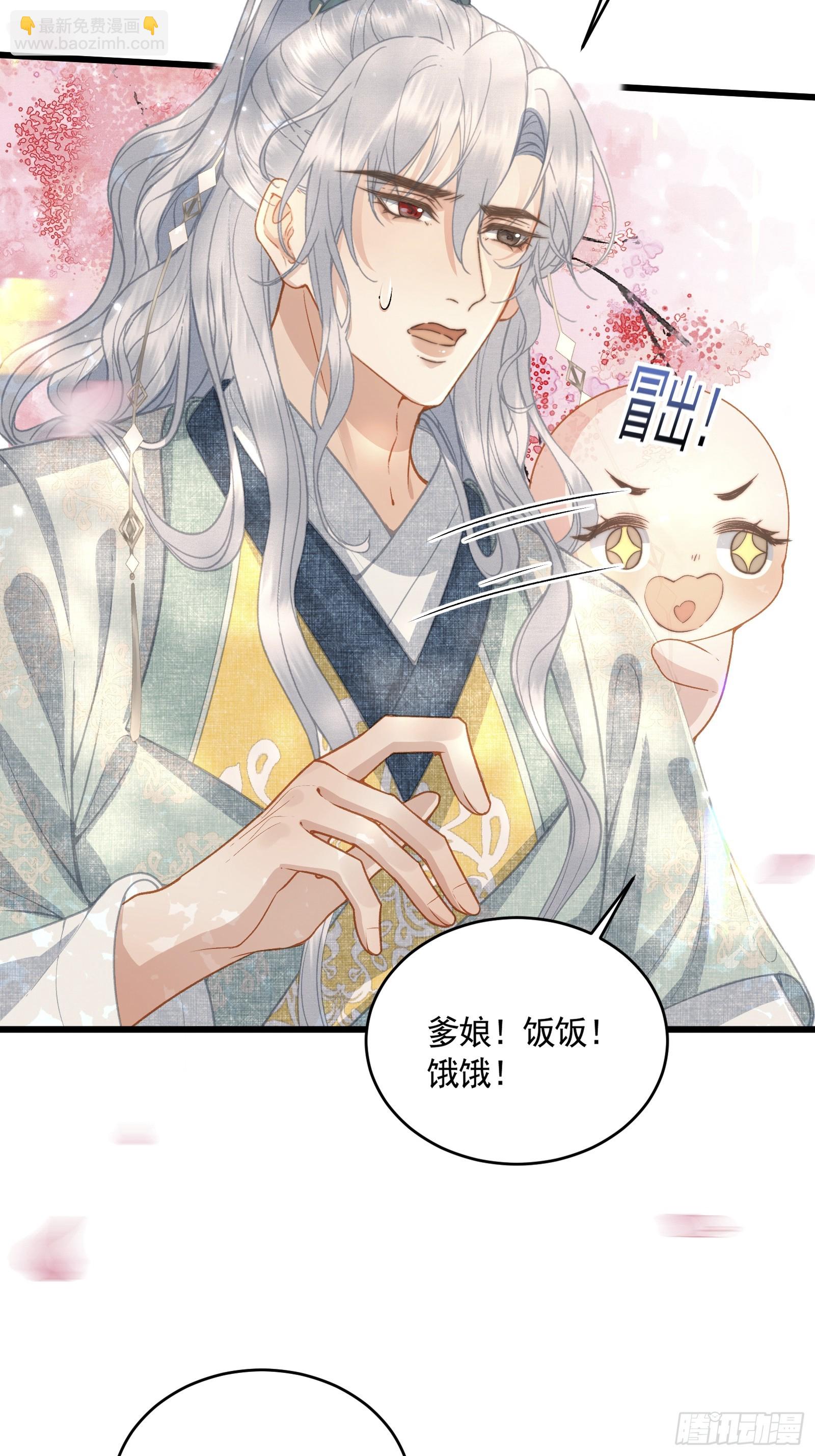 第五十一话 交易(1/2)-第53话