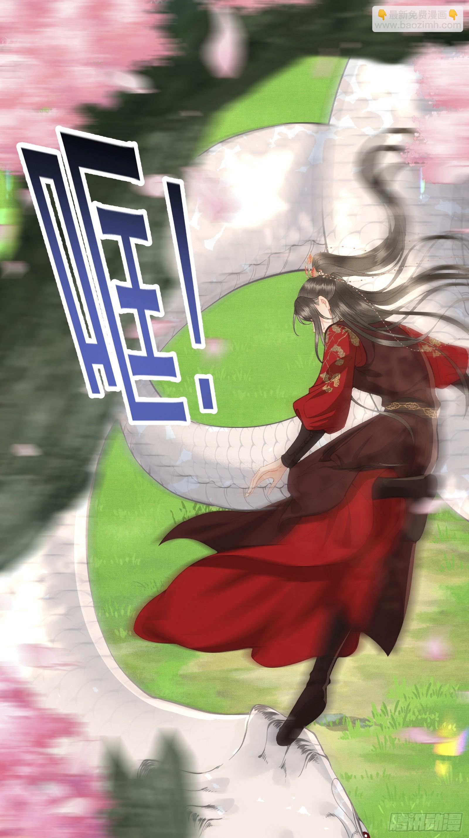 第五十一话 交易(1/2)-第53话