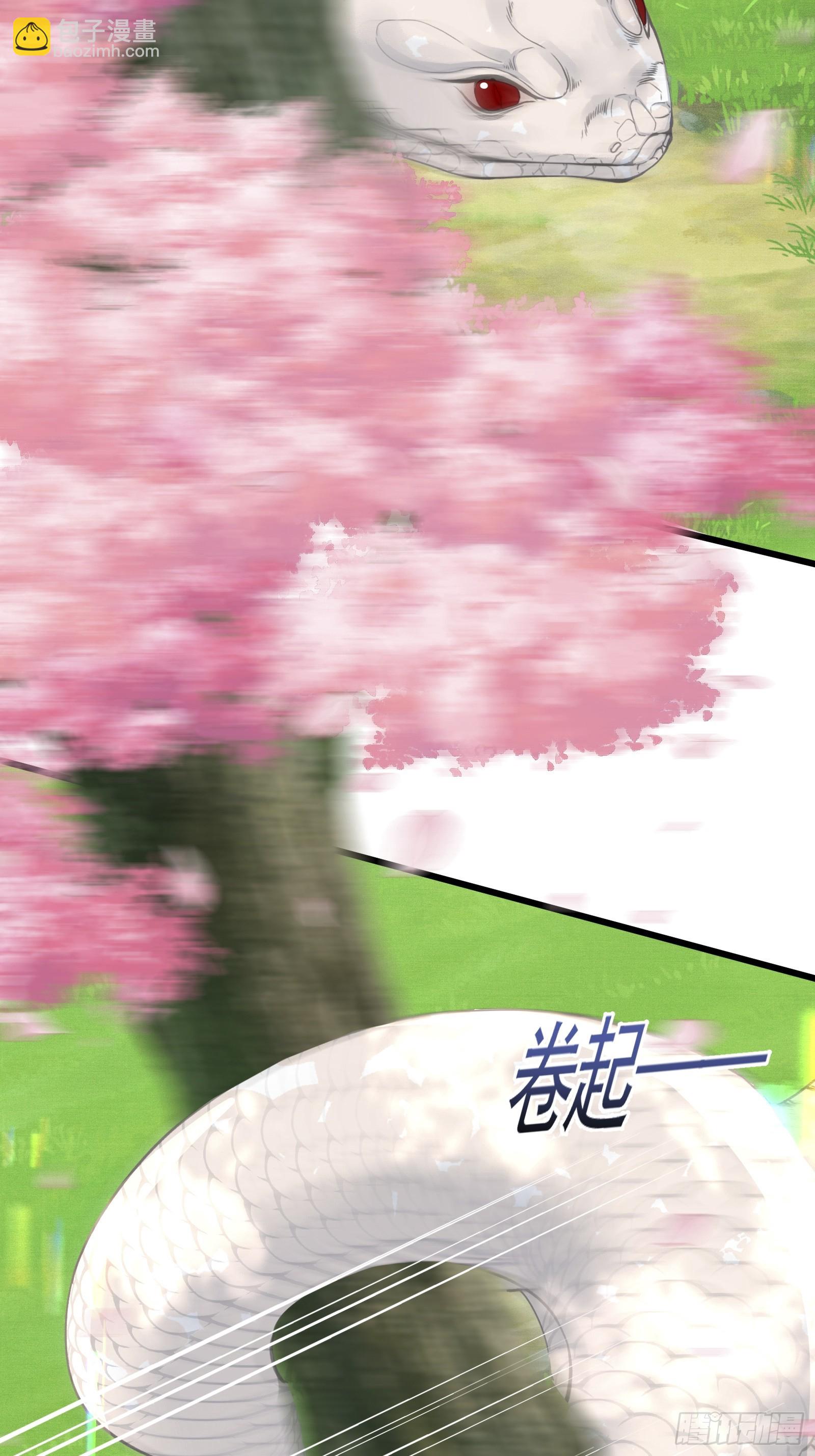 第五十一话 交易(1/2)-第53话