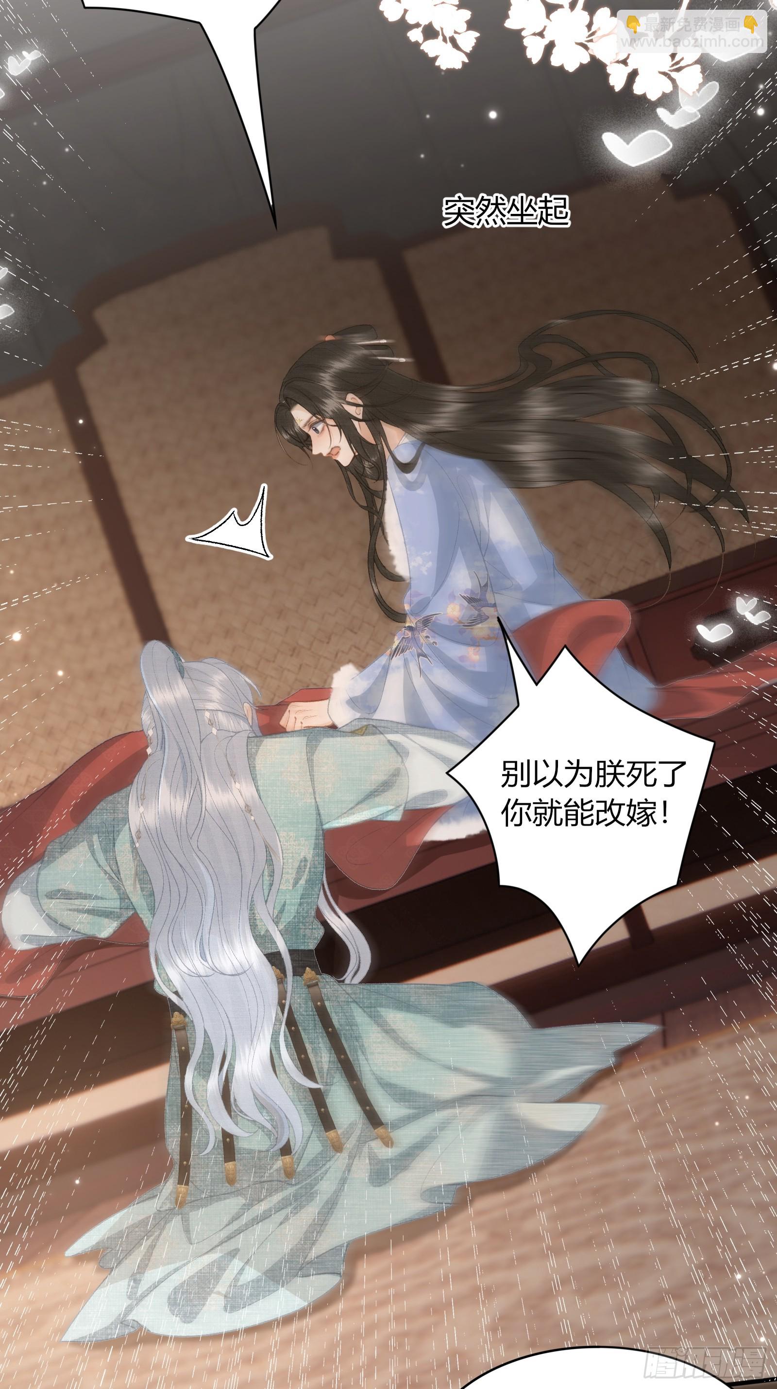 第五十三话 醉酒的后果-第55话