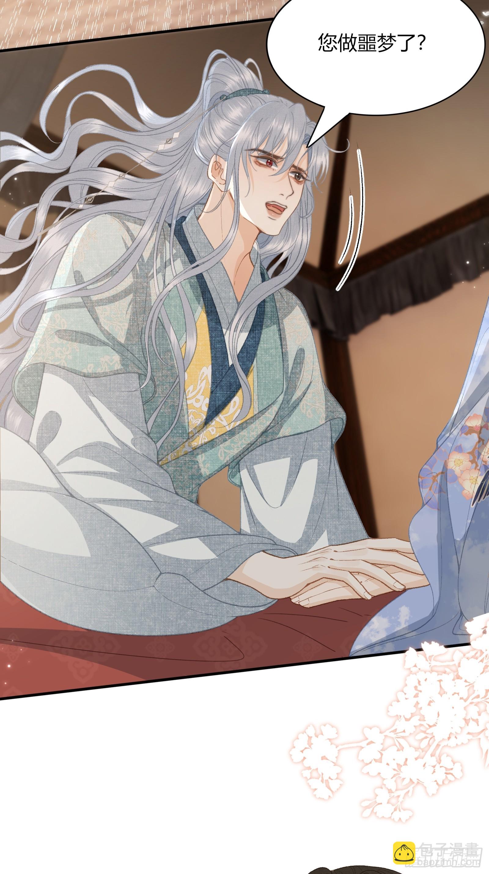 第五十三话 醉酒的后果-第55话