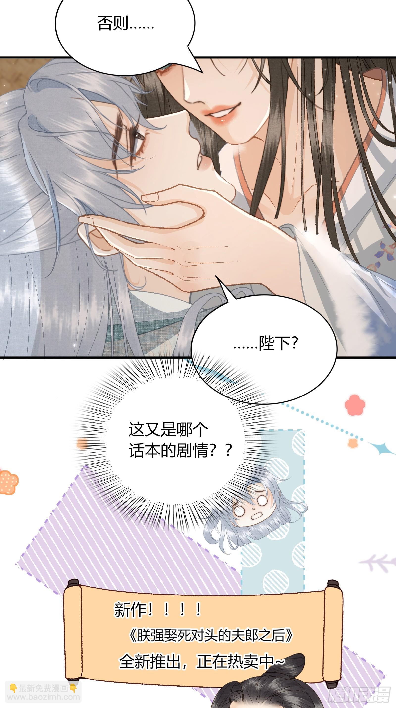 第五十三话 醉酒的后果-第55话