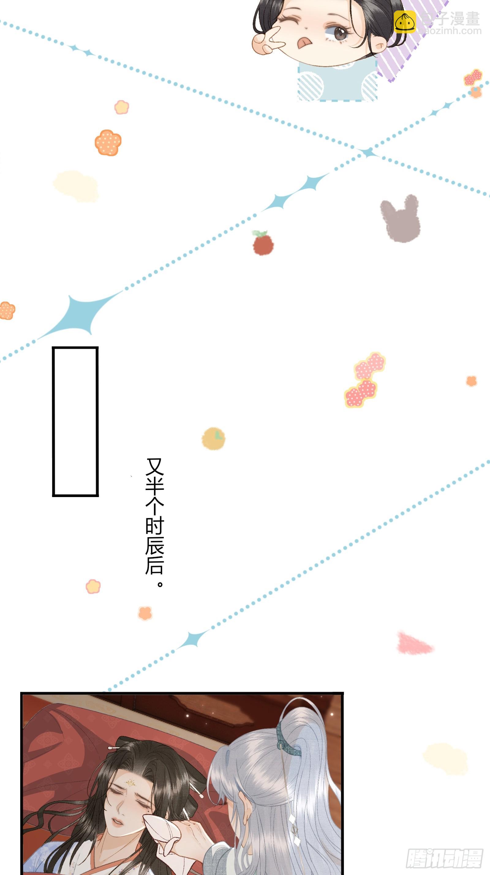 第五十三话 醉酒的后果-第55话