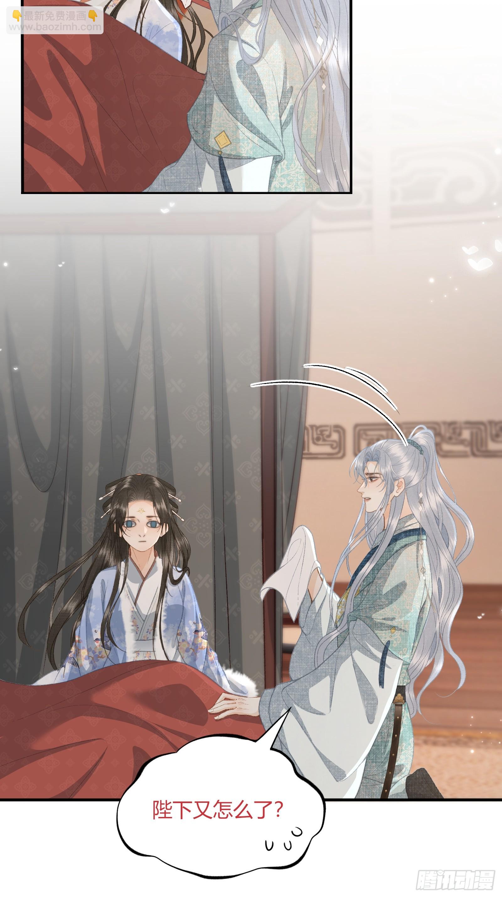 第五十三话 醉酒的后果-第55话