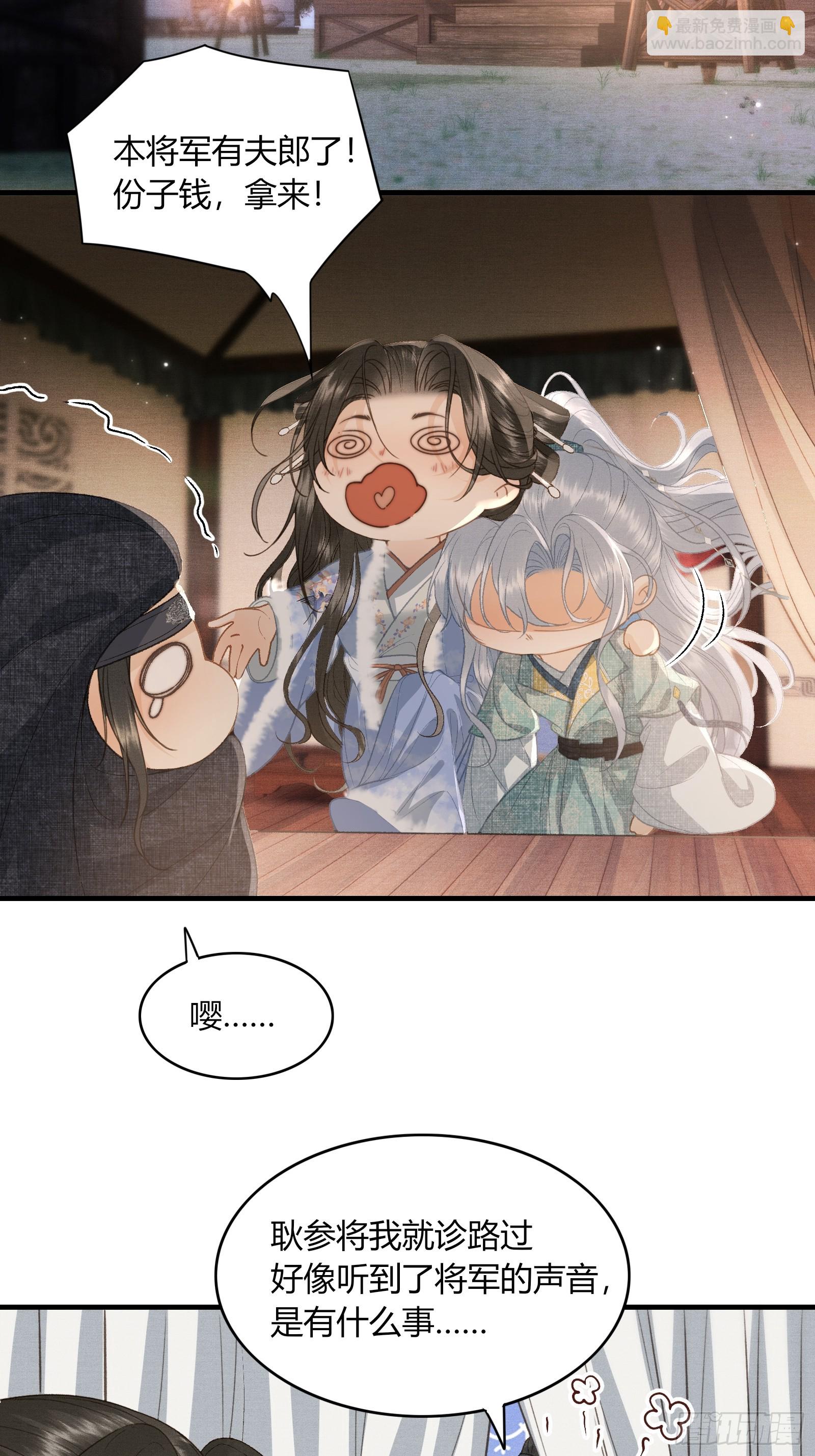 第五十三话 醉酒的后果-第55话