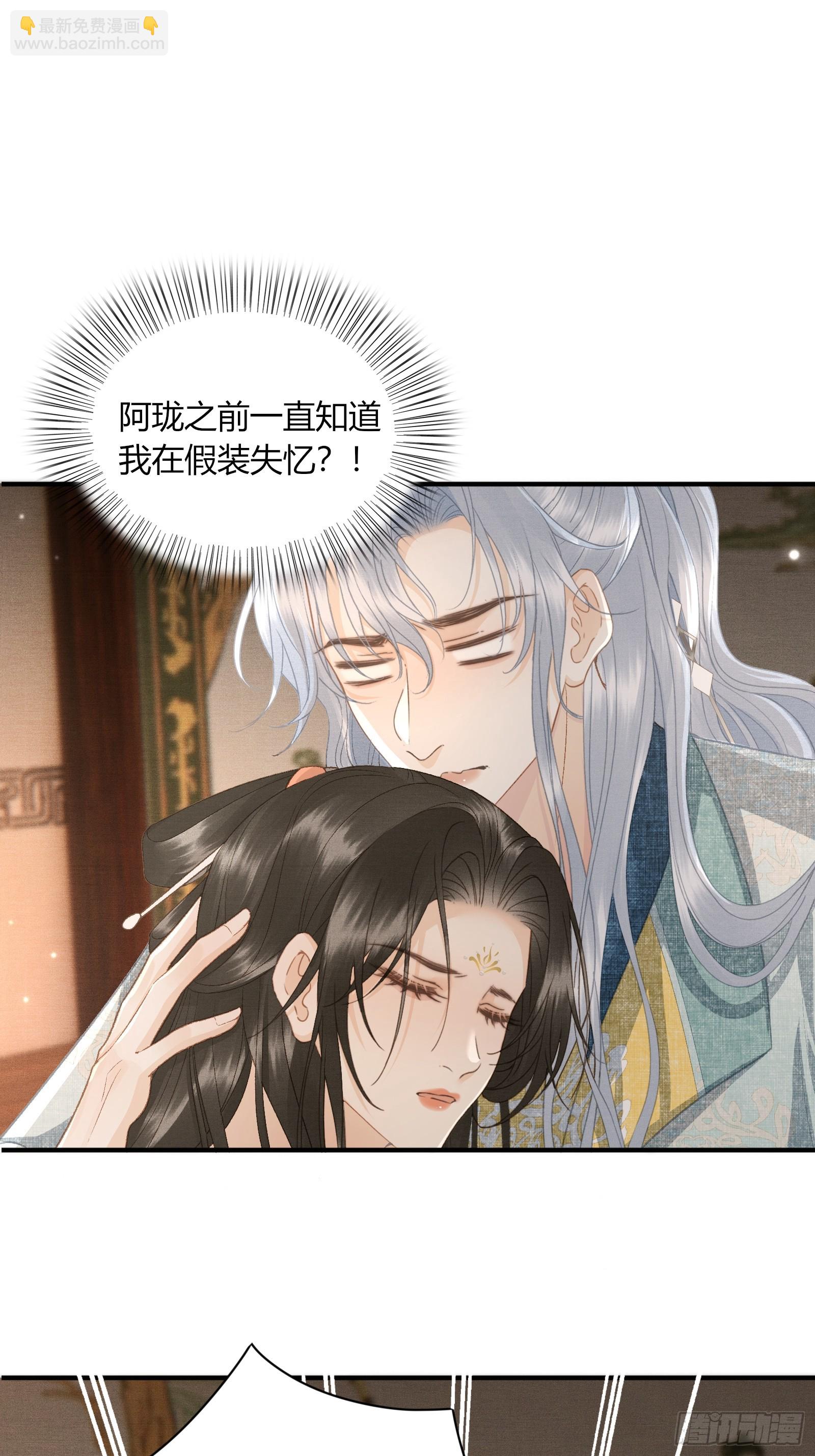 第五十三话 醉酒的后果-第55话