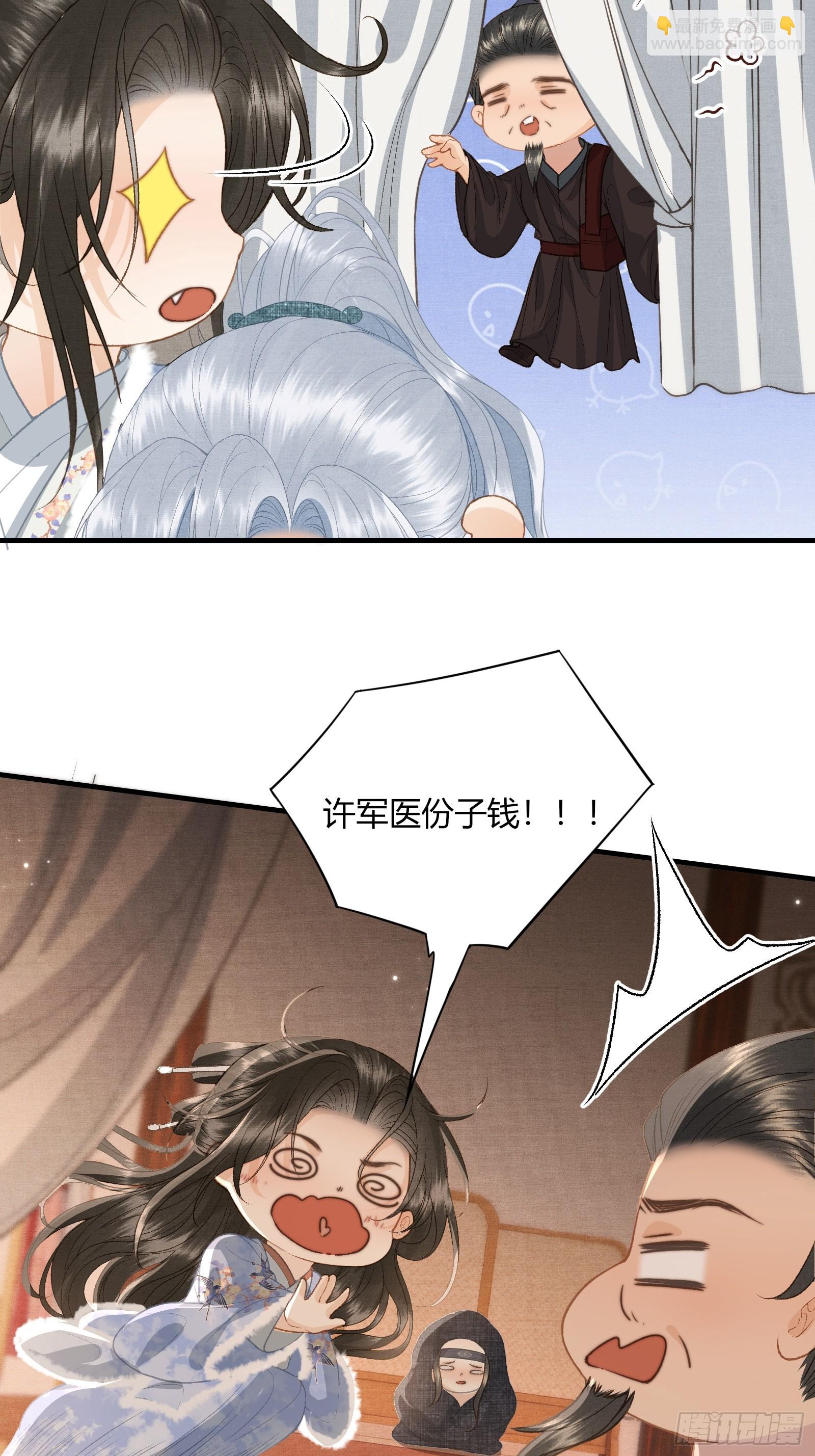 第五十三话 醉酒的后果-第55话