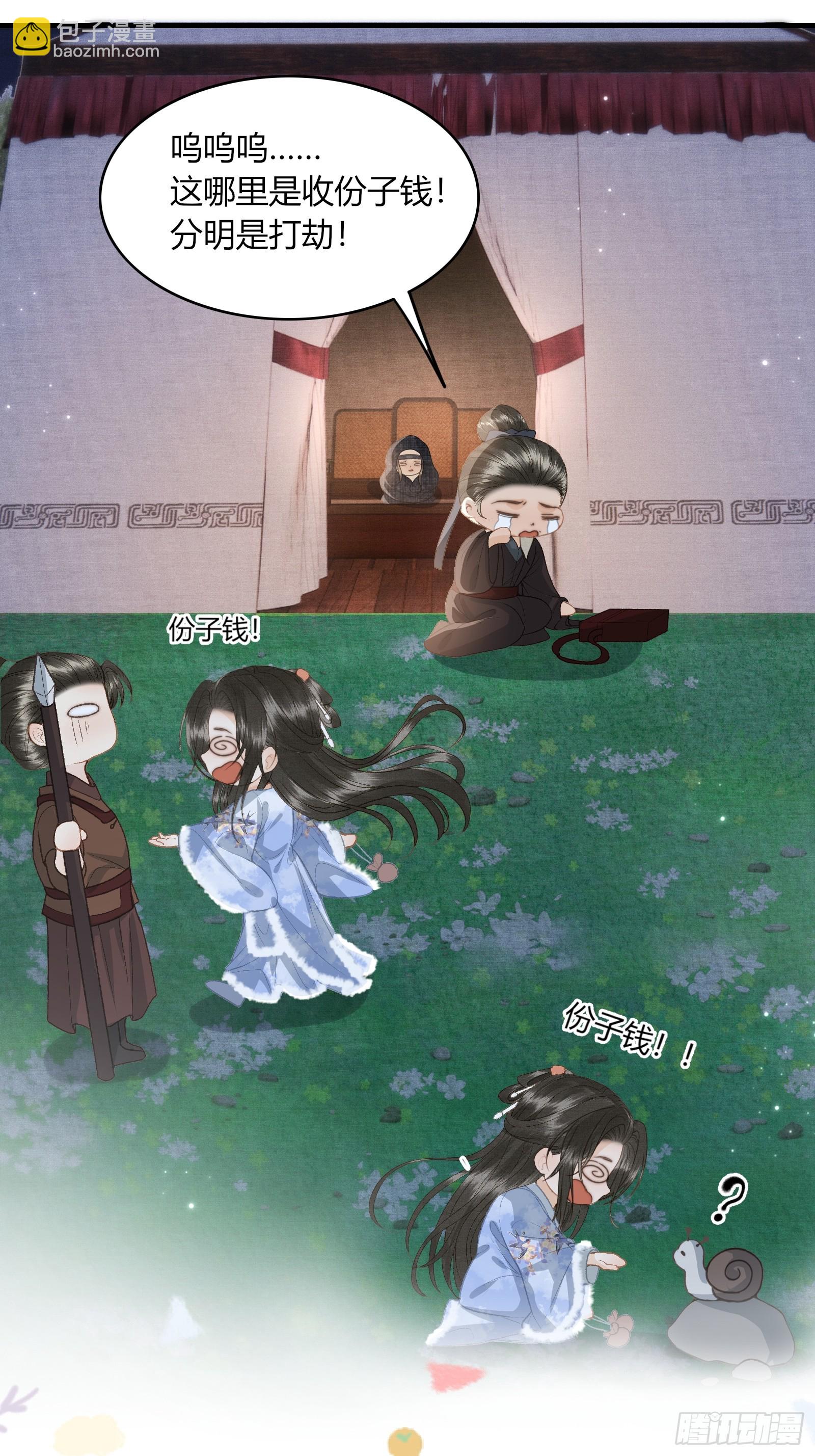 第五十三话 醉酒的后果-第55话