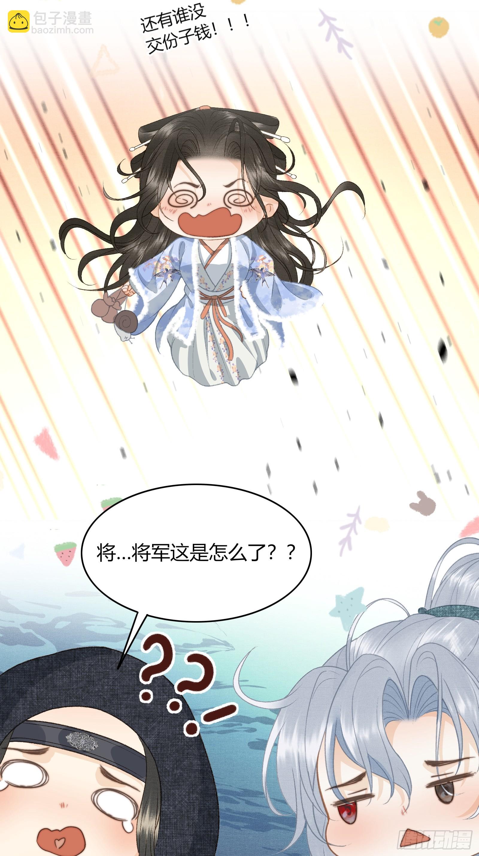 第五十三话 醉酒的后果-第55话