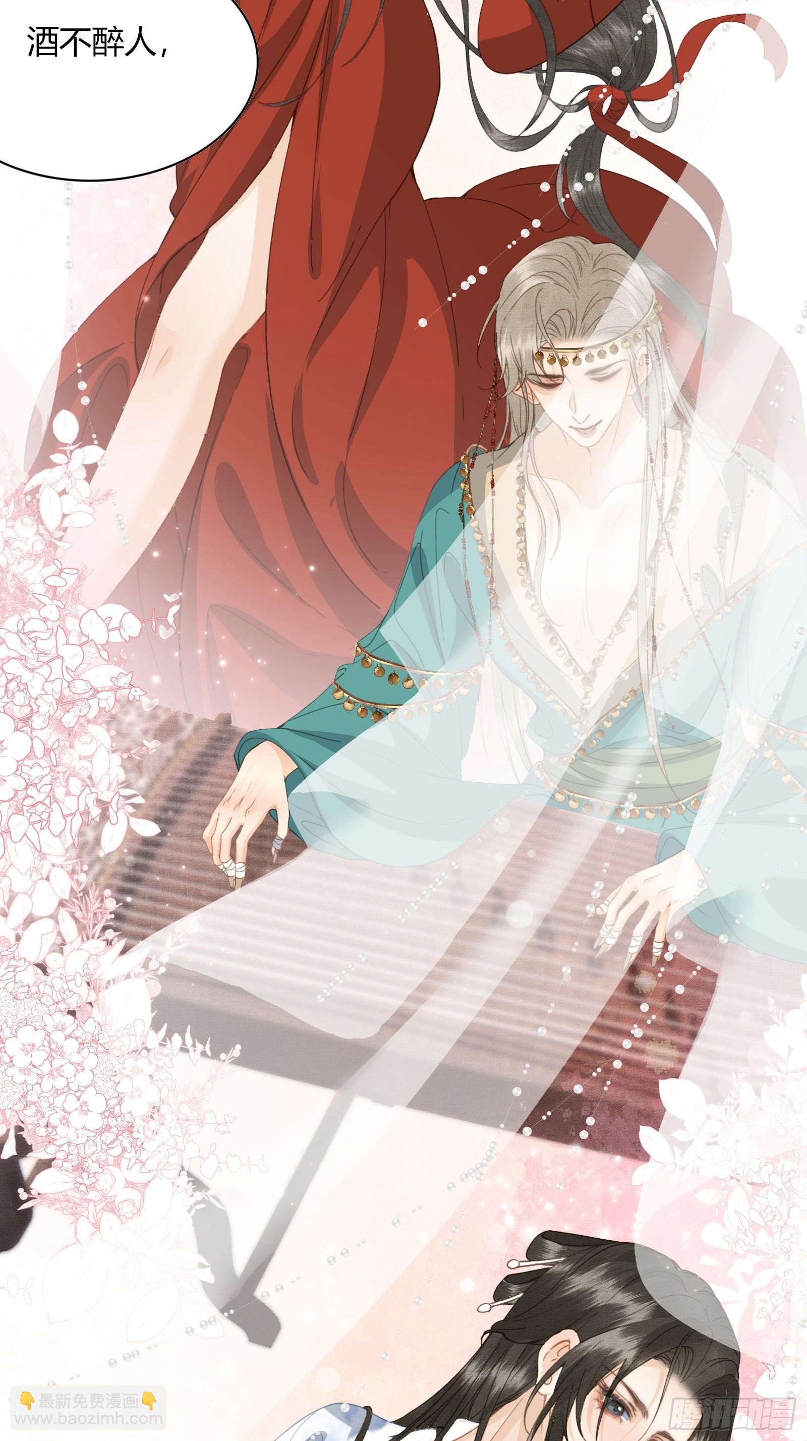 第五十三话 醉酒的后果-第55话