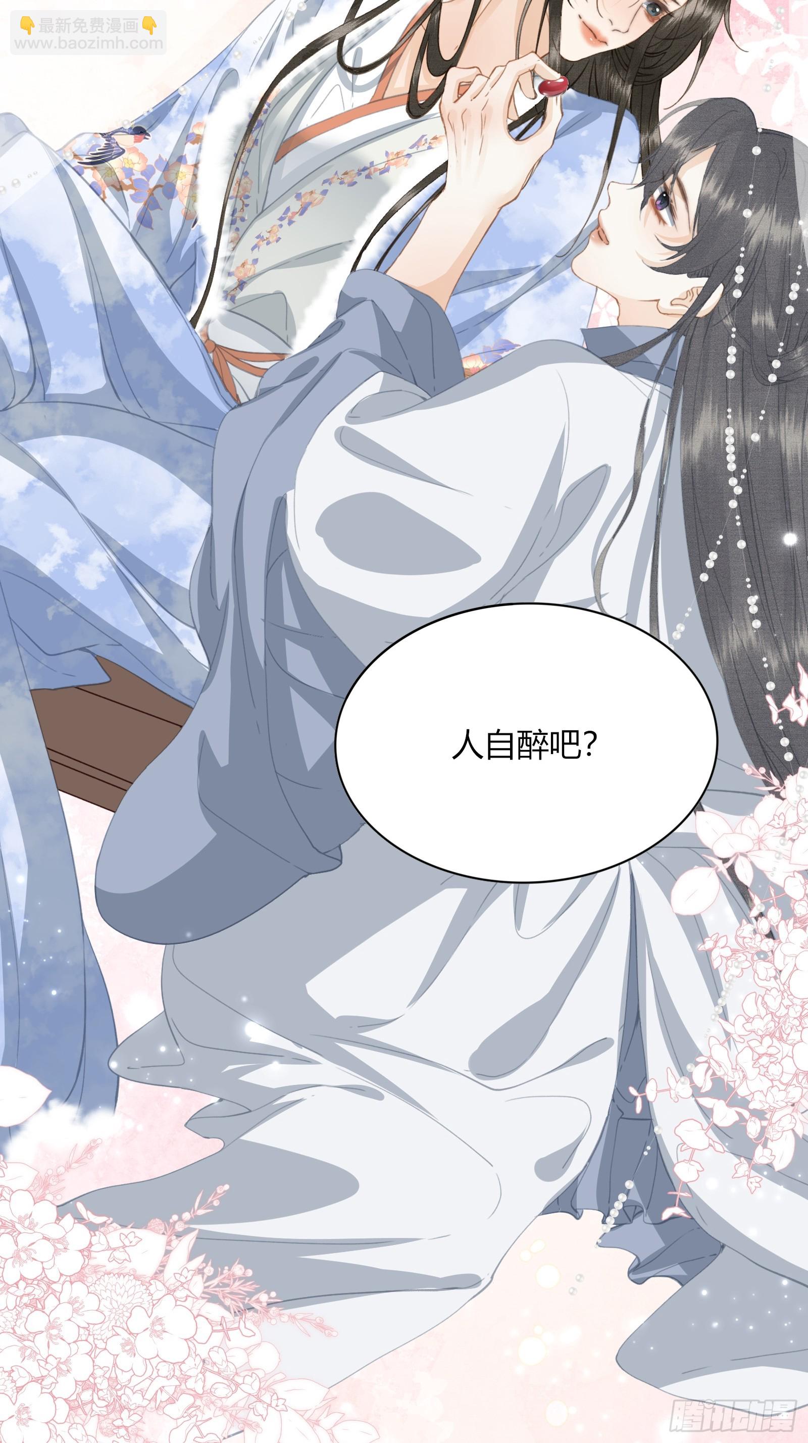 第五十三话 醉酒的后果-第55话