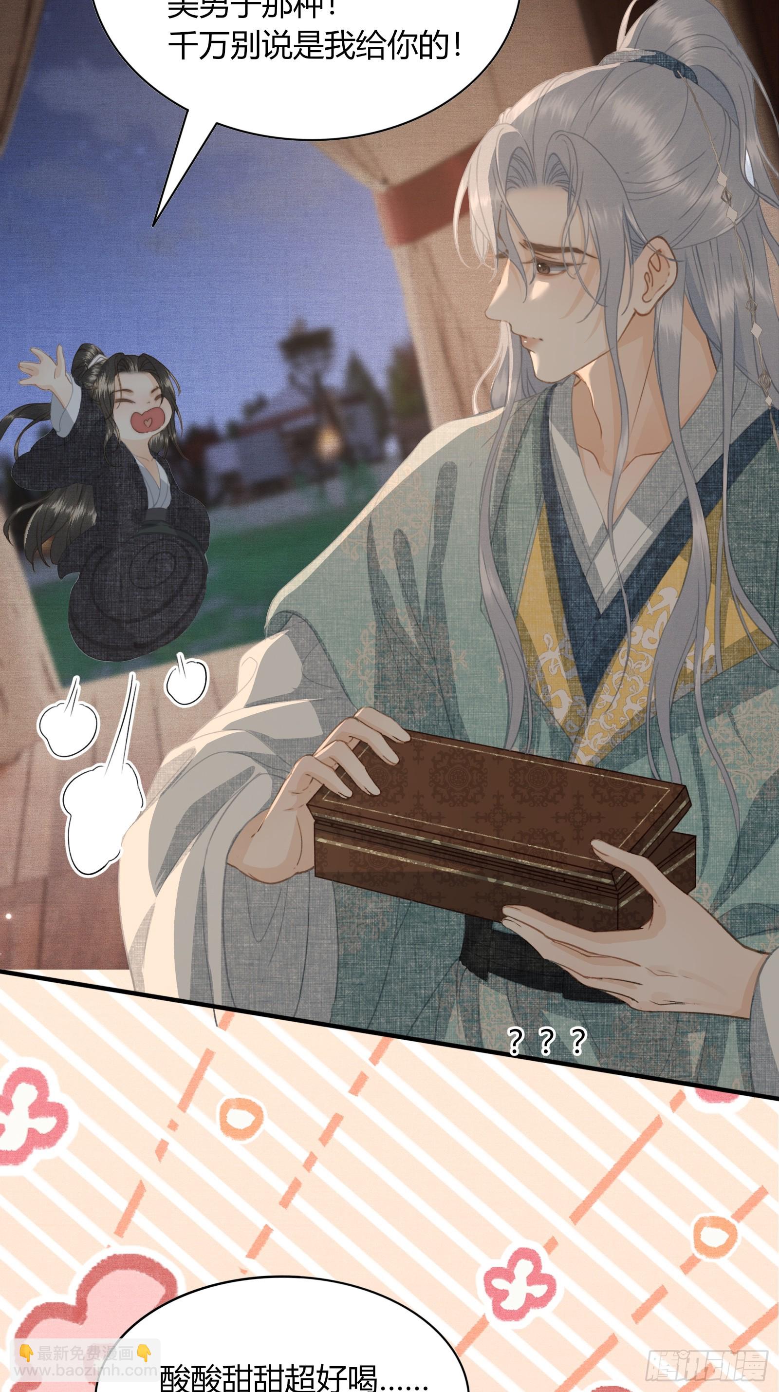 第五十三话 醉酒的后果-第55话