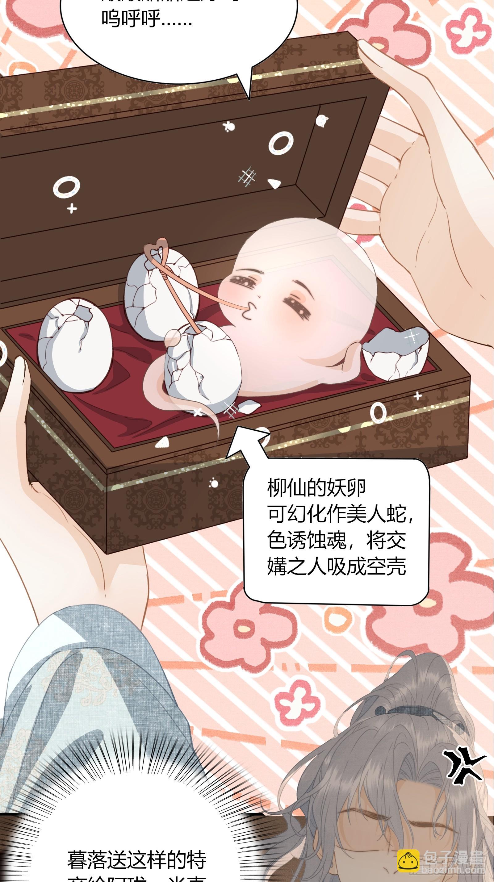 第五十三话 醉酒的后果-第55话