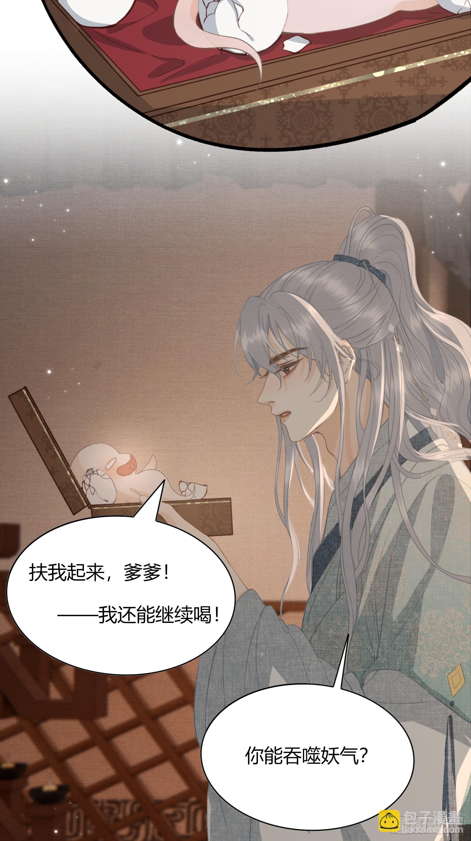 第五十三话 醉酒的后果-第55话