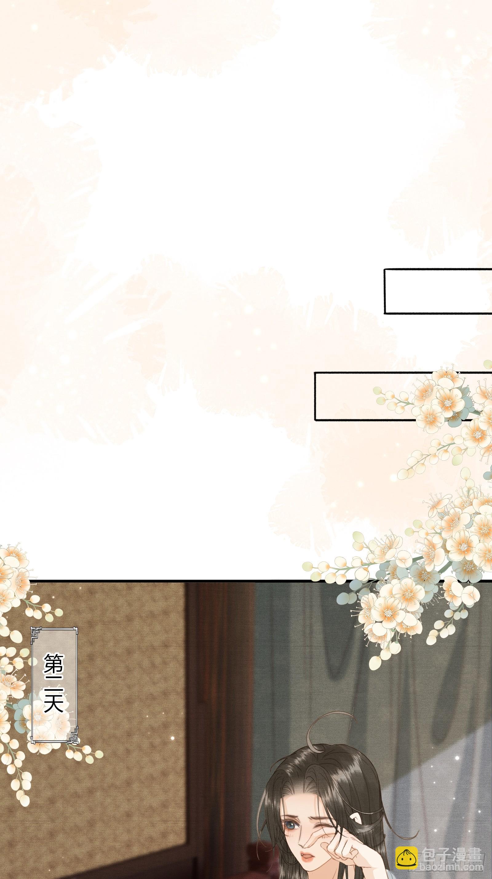 第五十三话 醉酒的后果-第55话