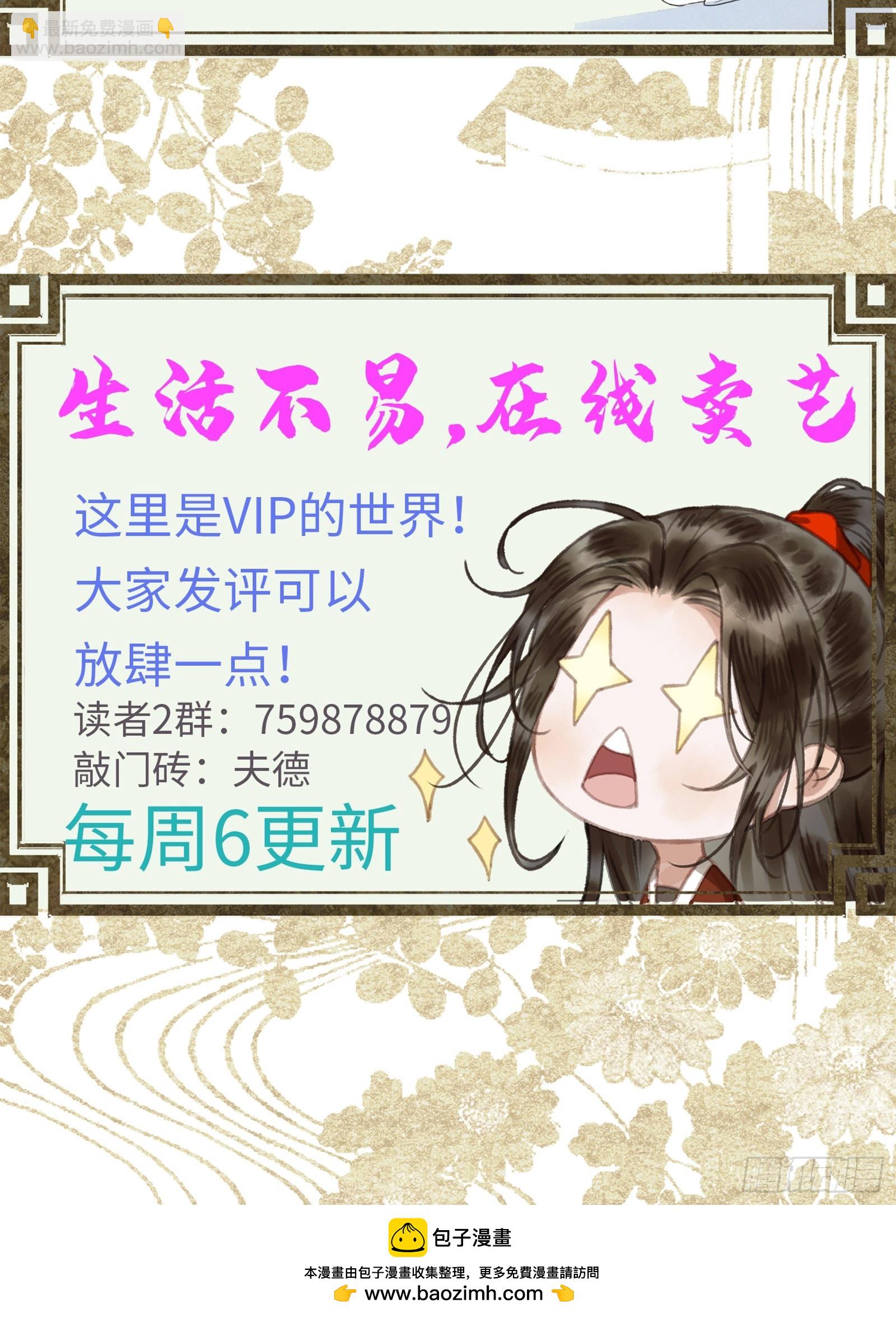 第五十三话 醉酒的后果-第55话