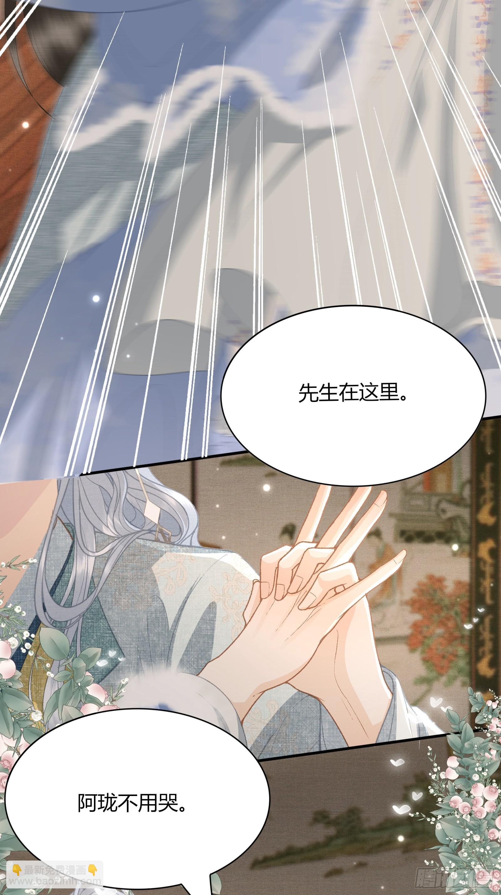 第五十三话 醉酒的后果-第55话