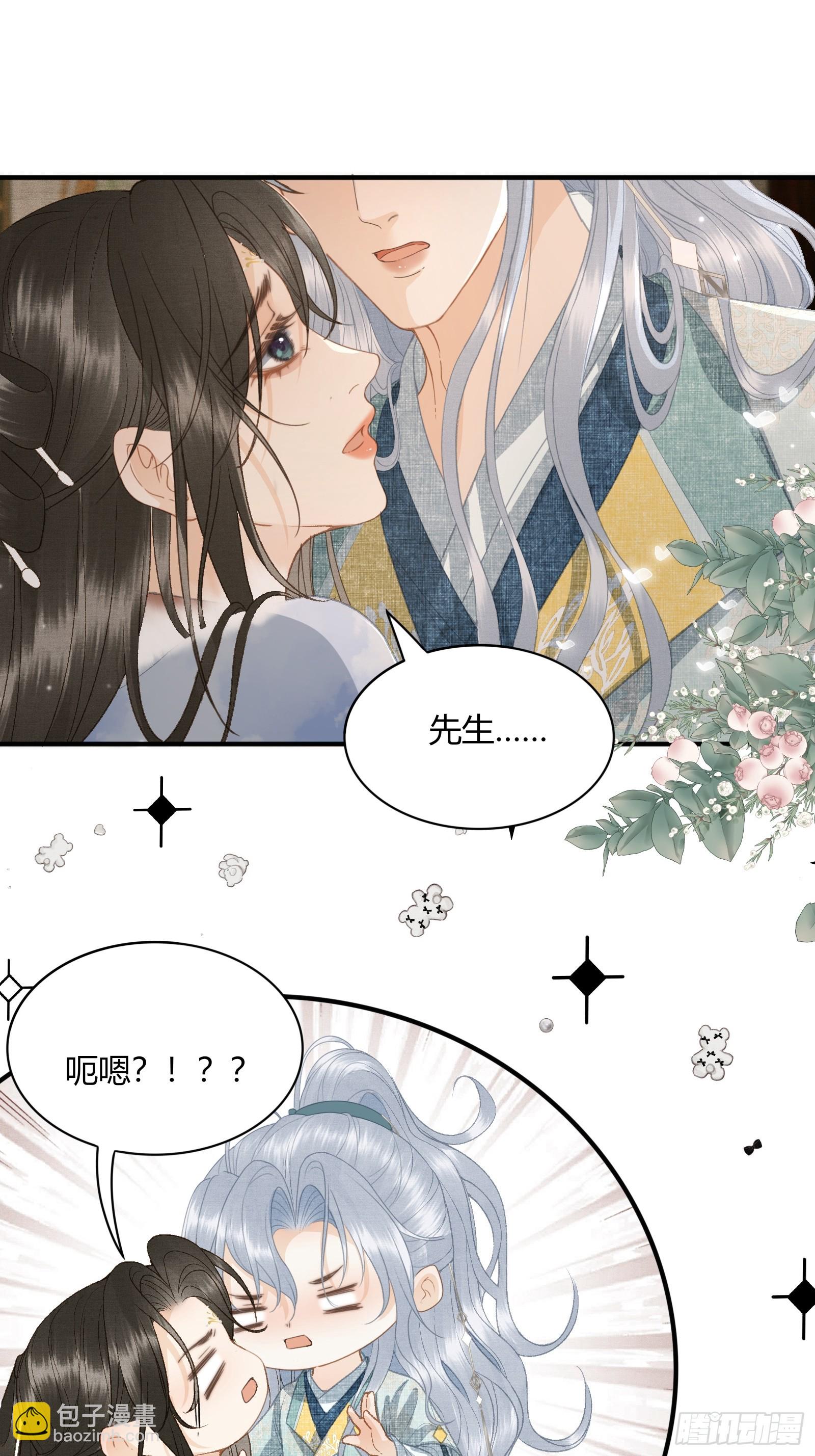 第五十三话 醉酒的后果-第55话