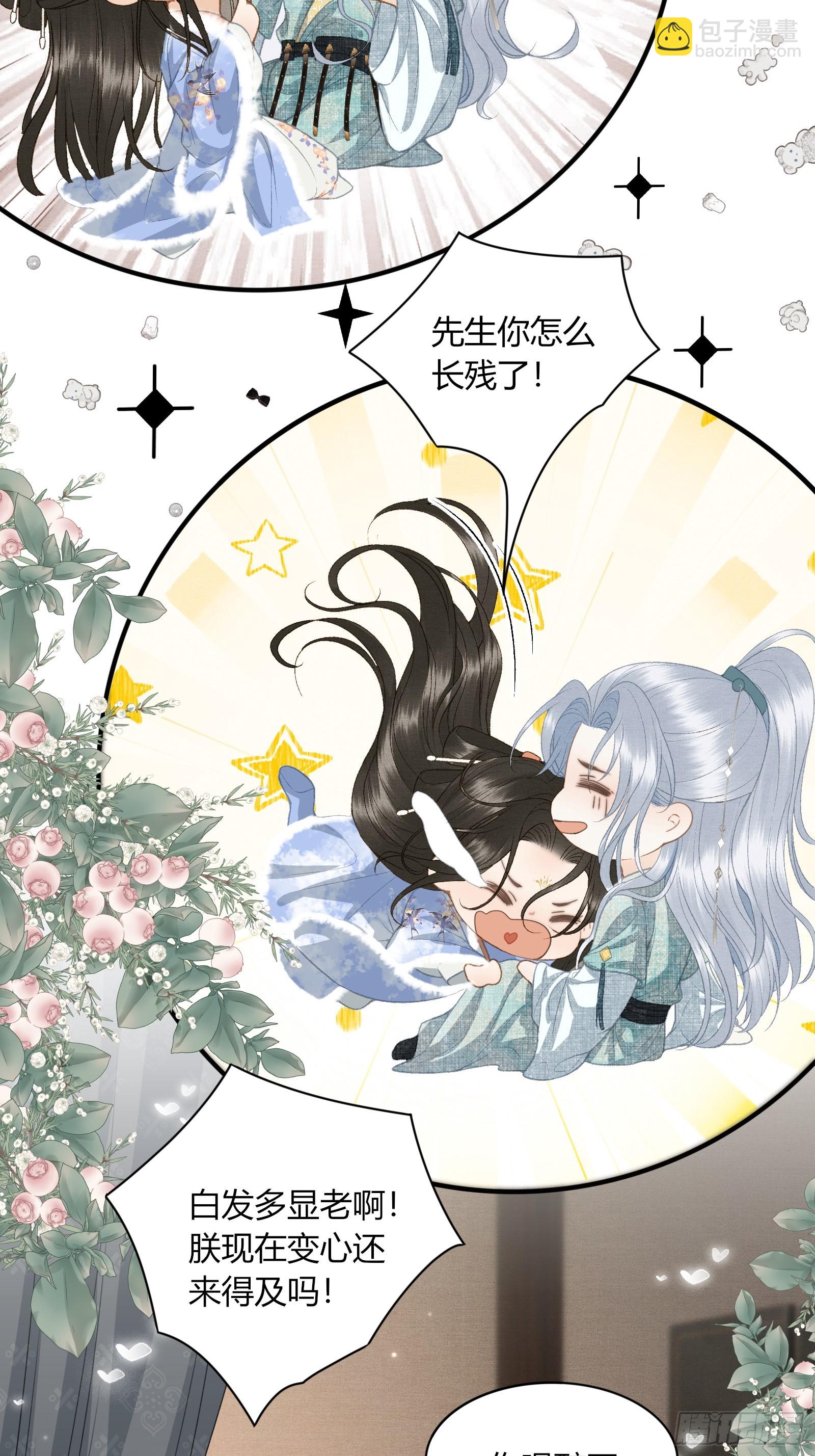 第五十三话 醉酒的后果-第55话