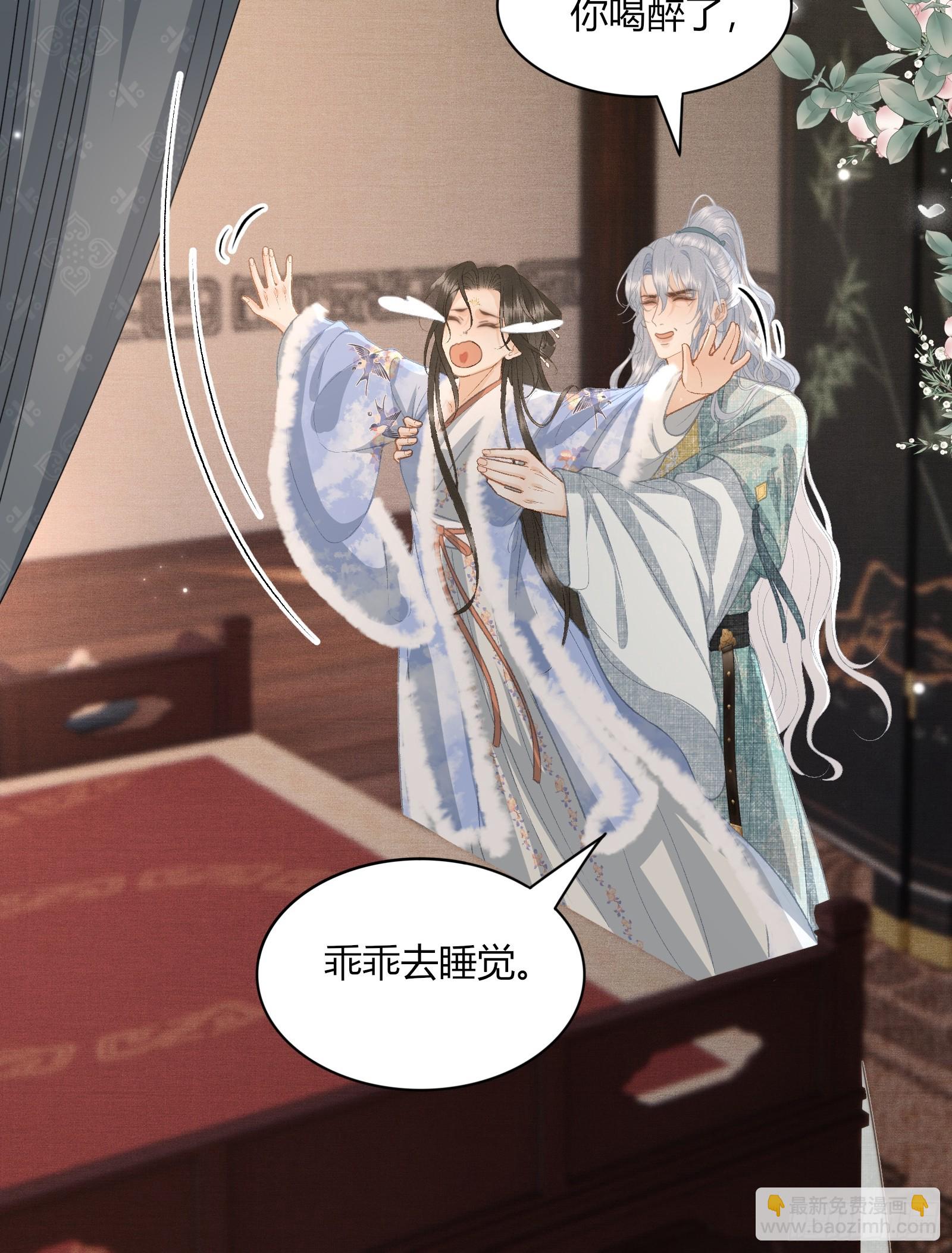 第五十三话 醉酒的后果-第55话