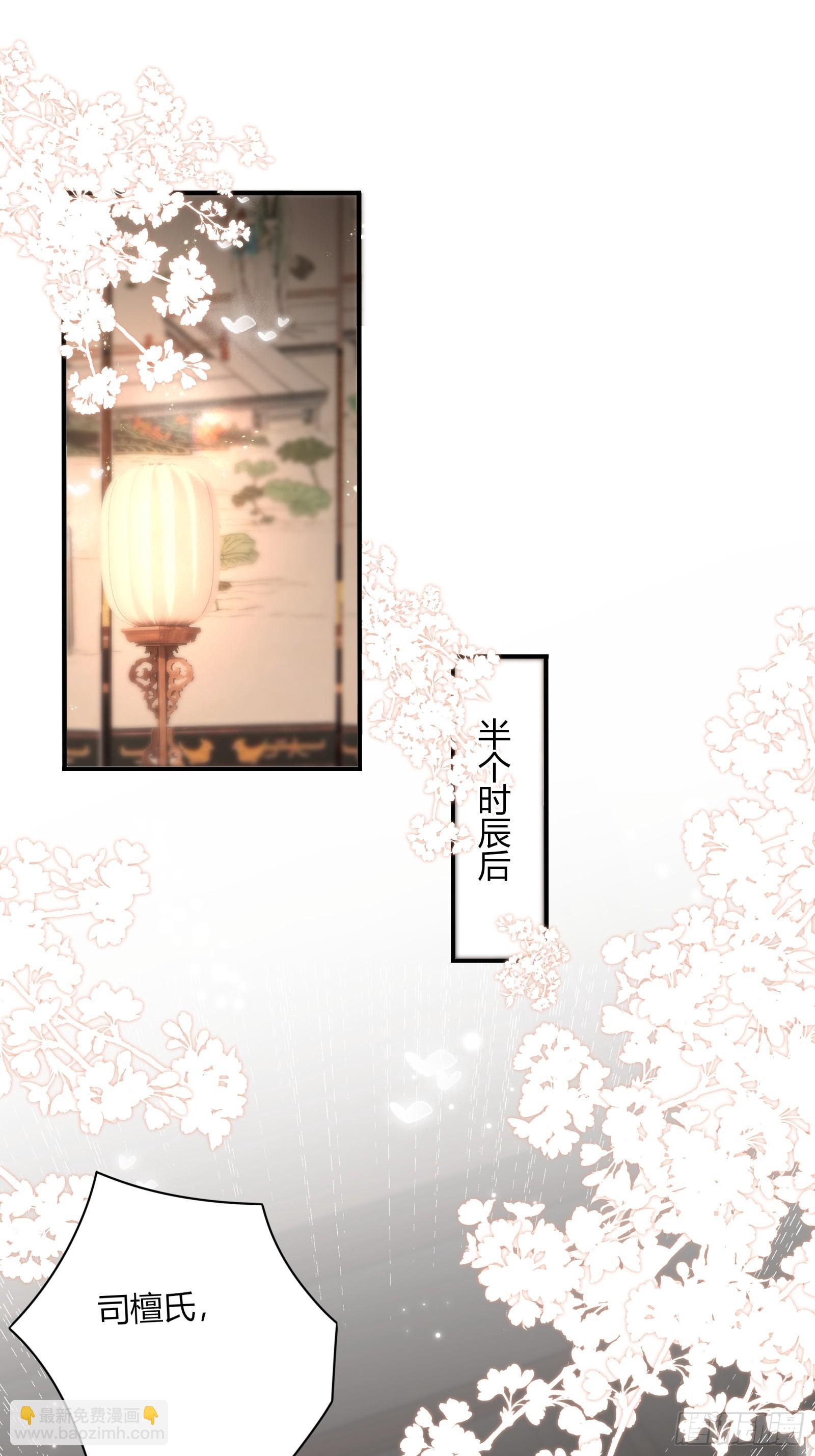 第五十三话 醉酒的后果-第55话