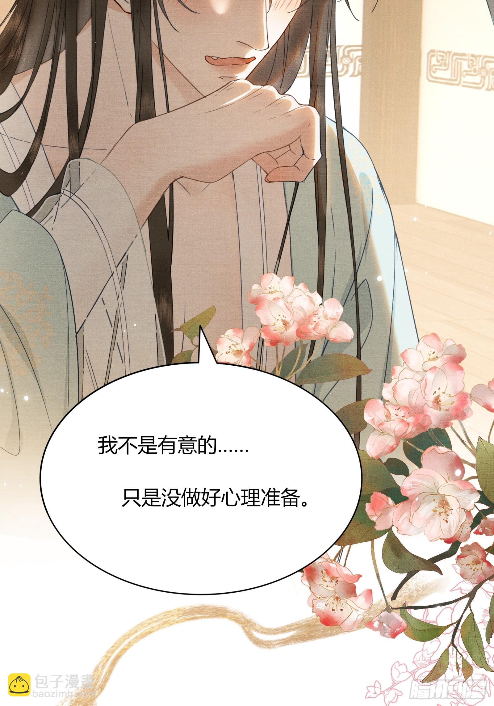 第五十五话 自己哄自己-第57话