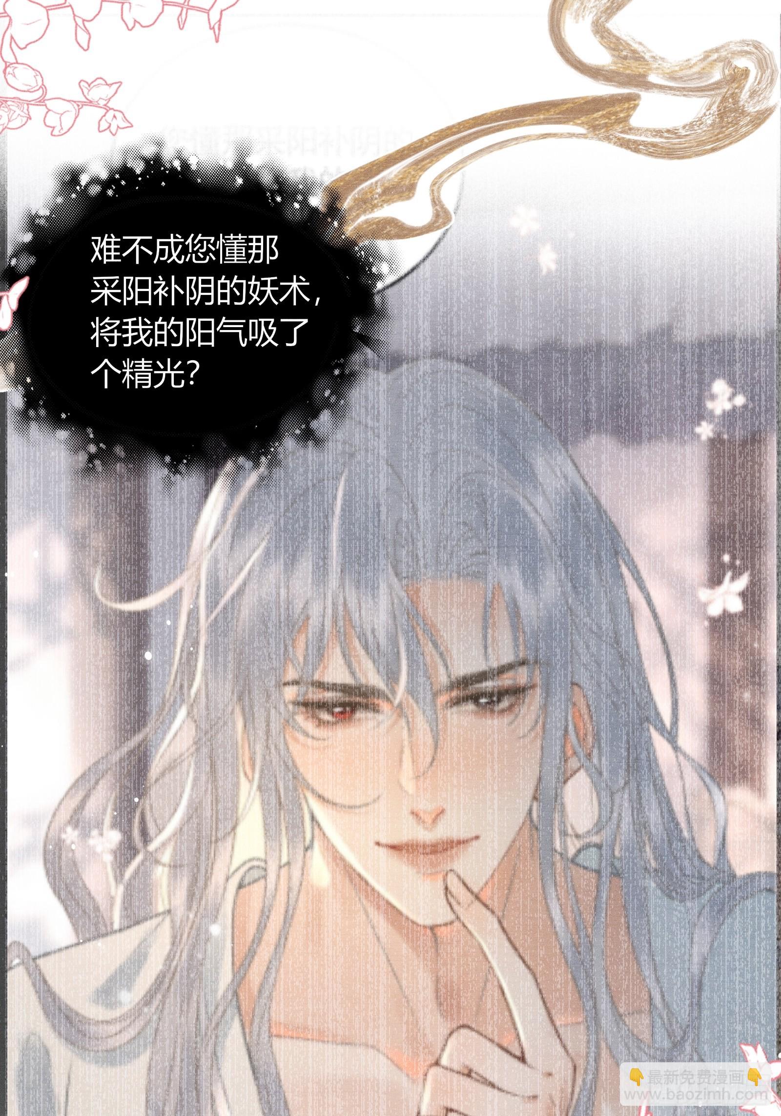 第五十五话 自己哄自己-第57话