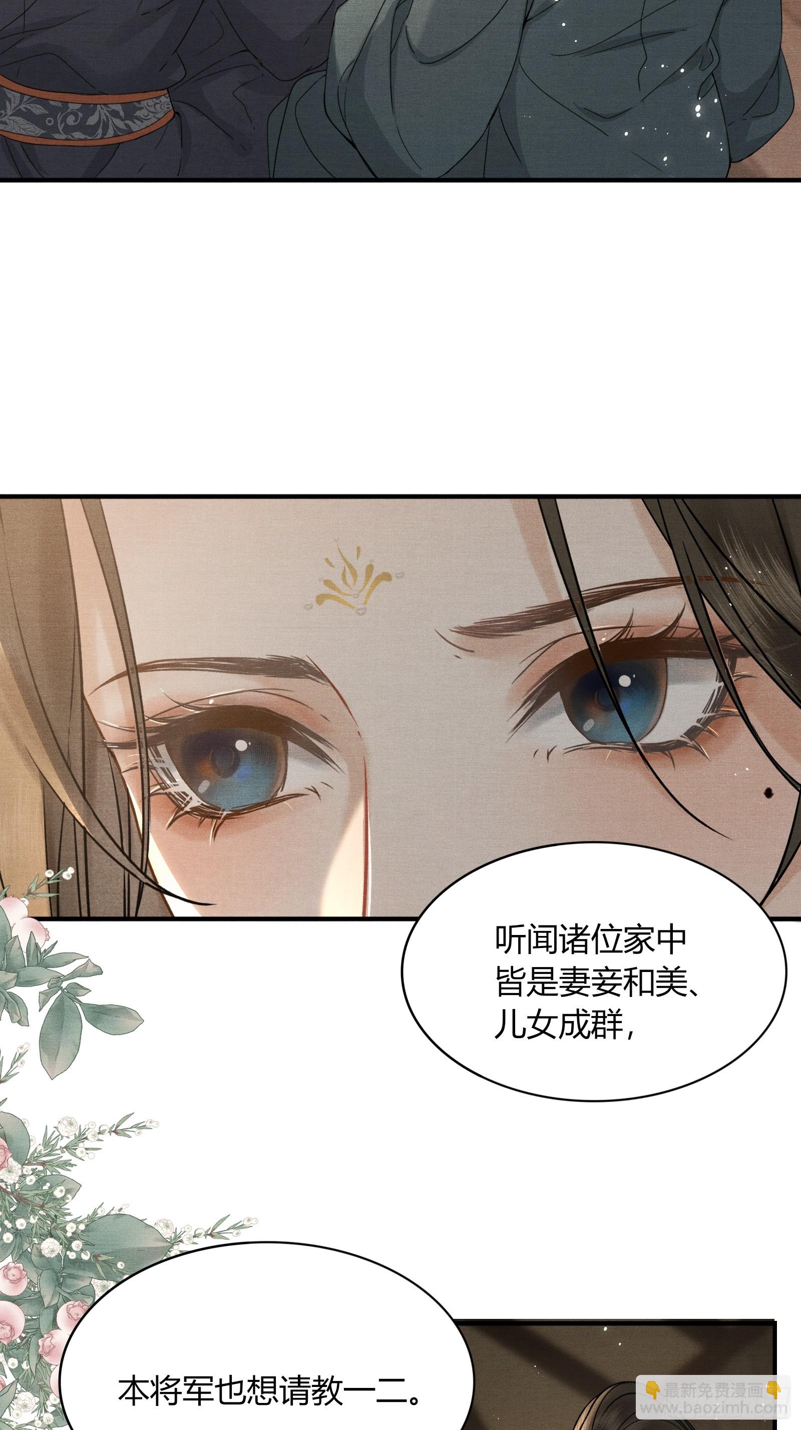 第五十五话 自己哄自己-第57话