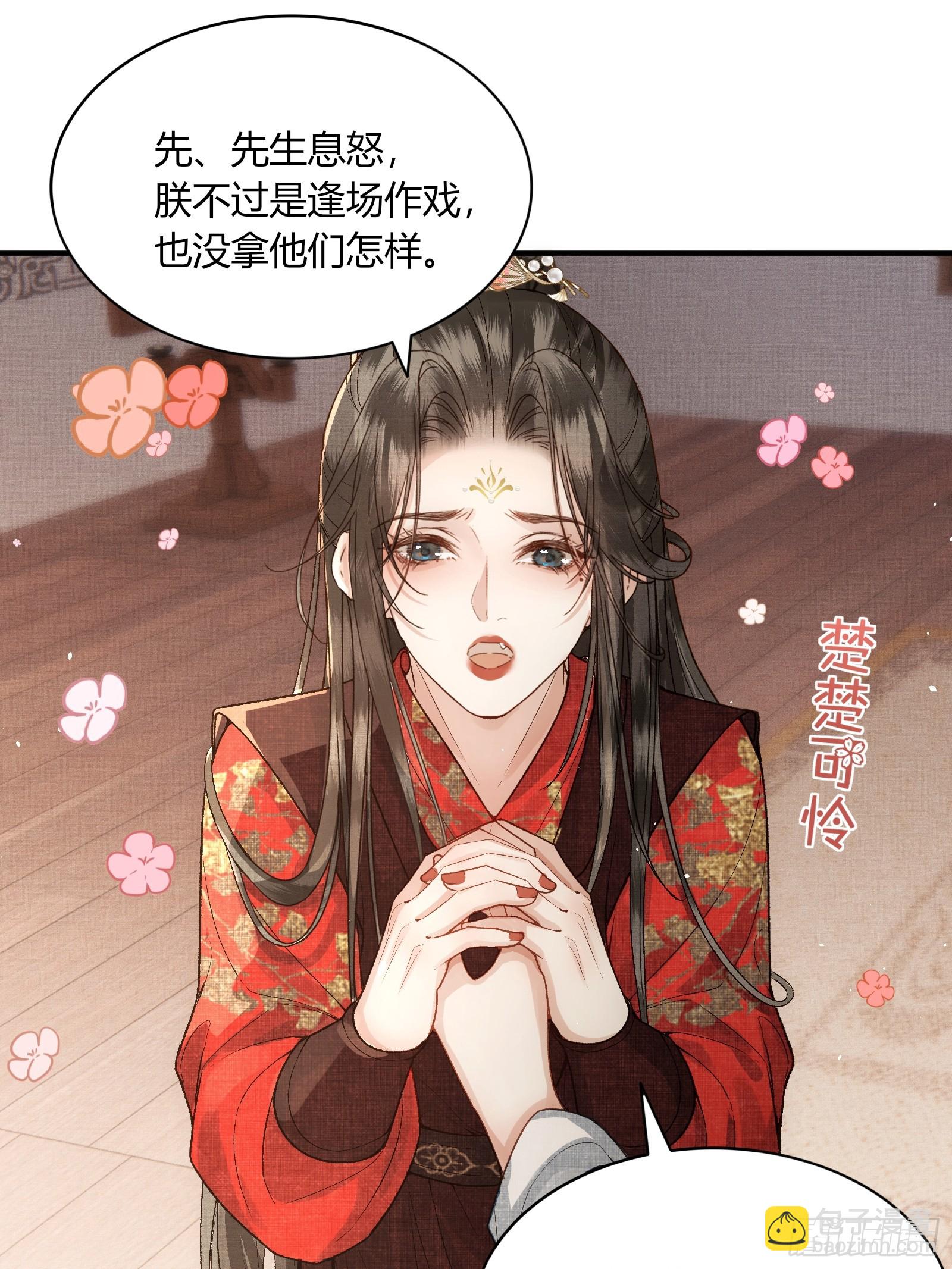 第五十五话 自己哄自己-第57话