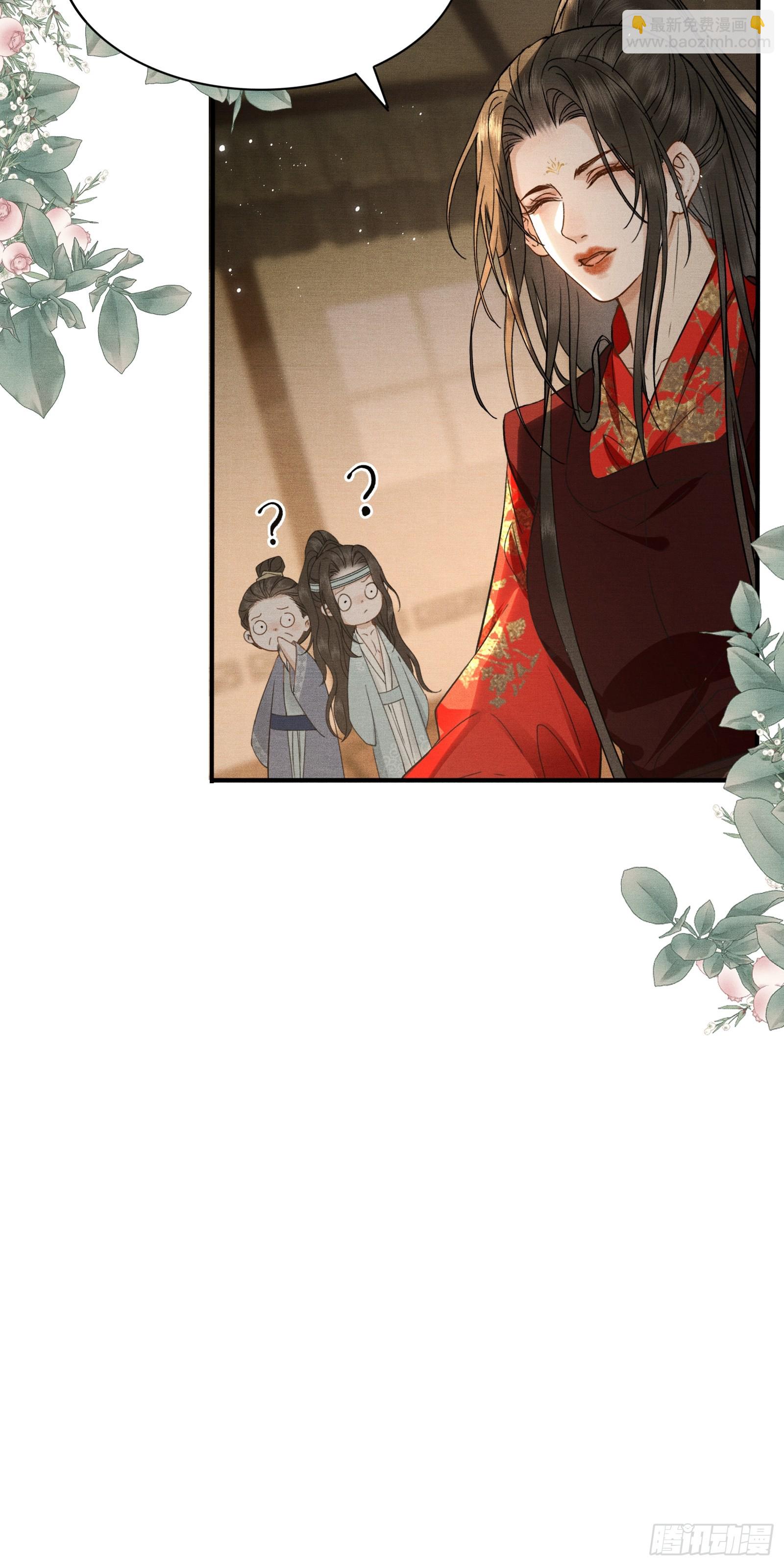 第五十五话 自己哄自己-第57话