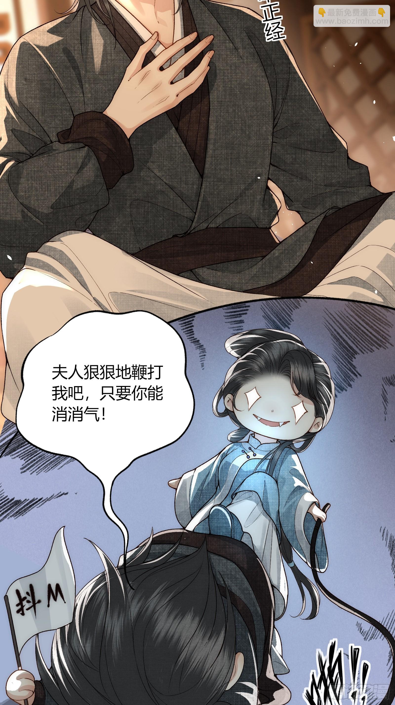 第五十五话 自己哄自己-第57话