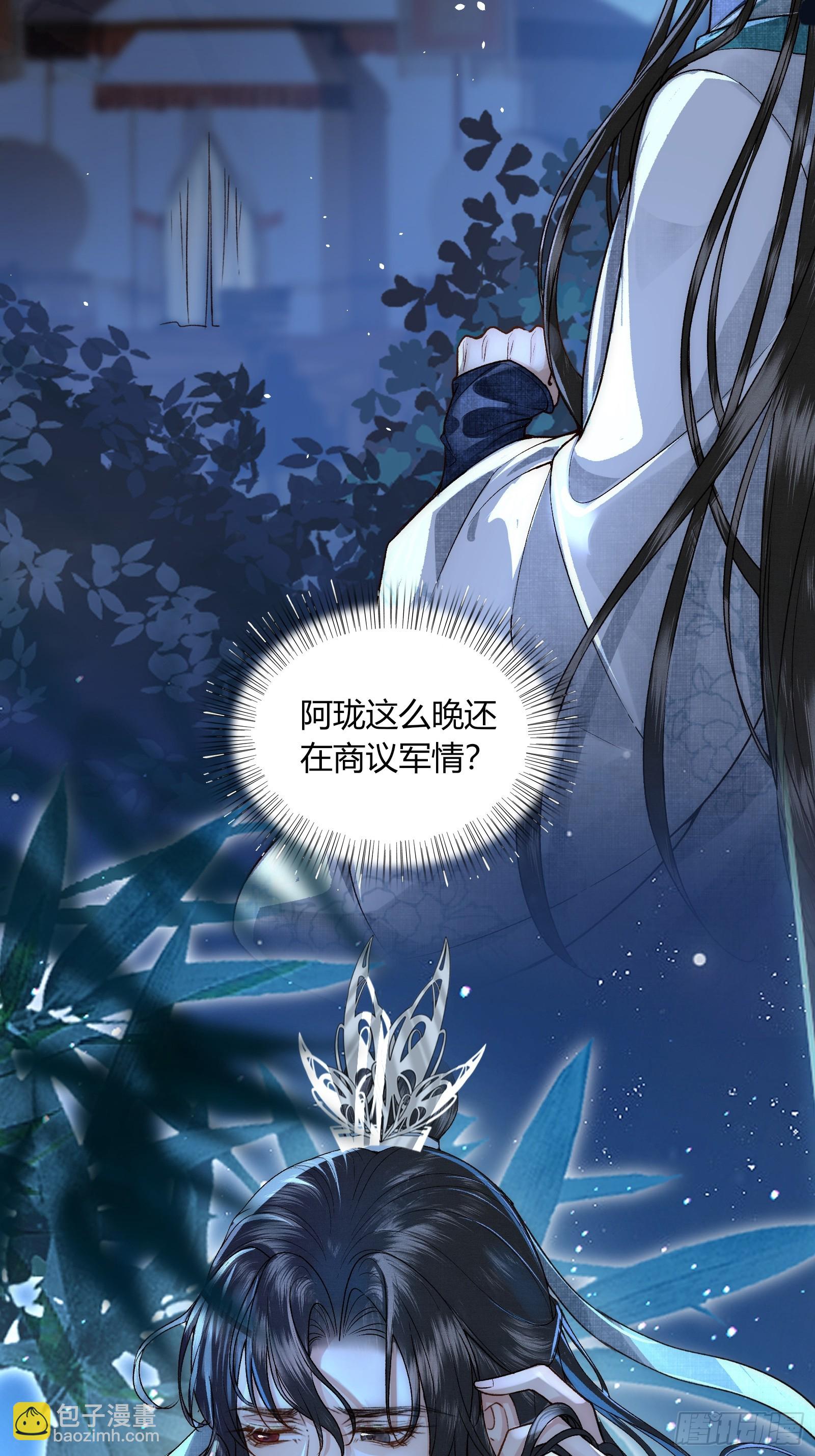 第五十五话 自己哄自己-第57话