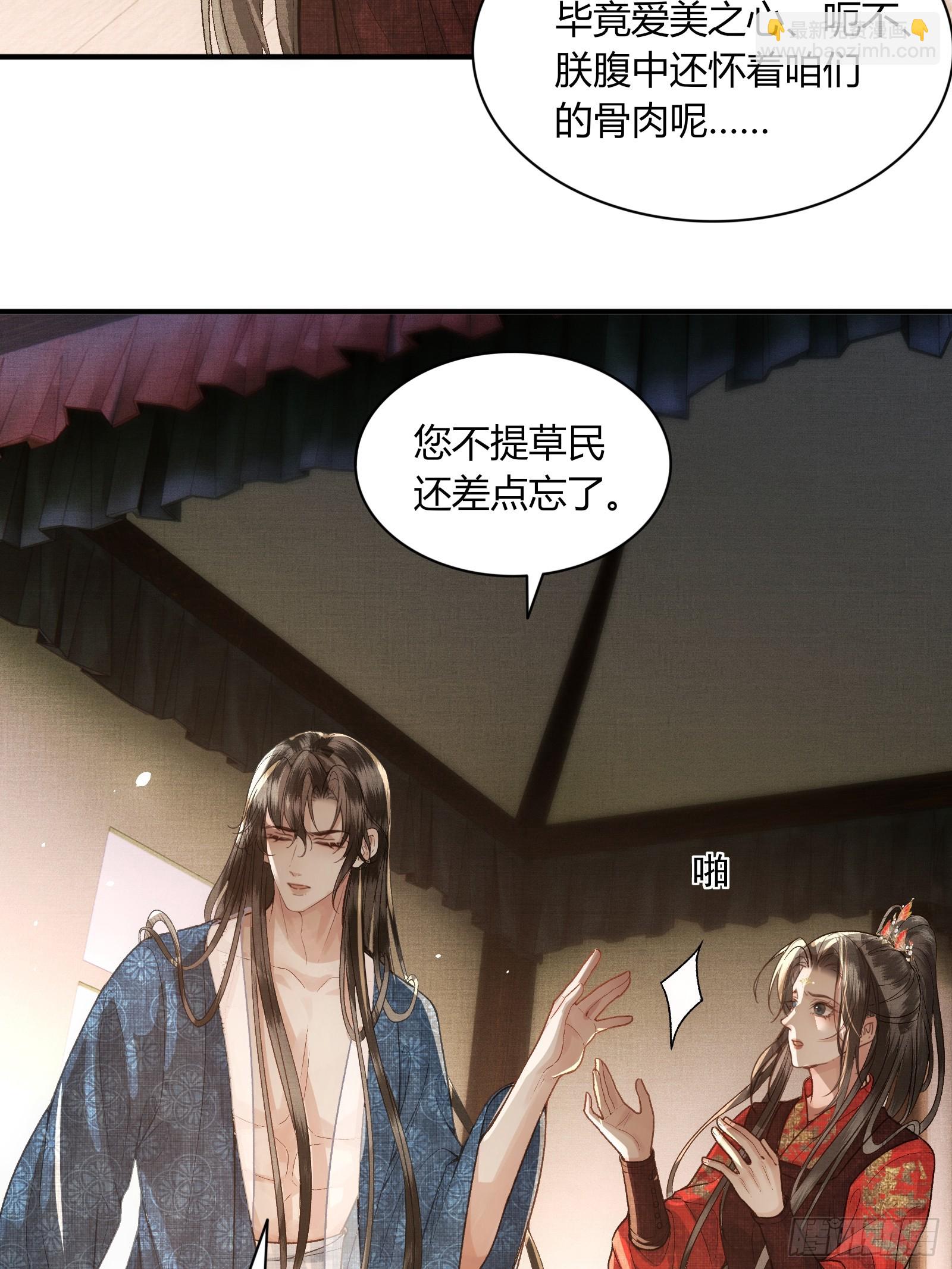 第五十五话 自己哄自己-第57话