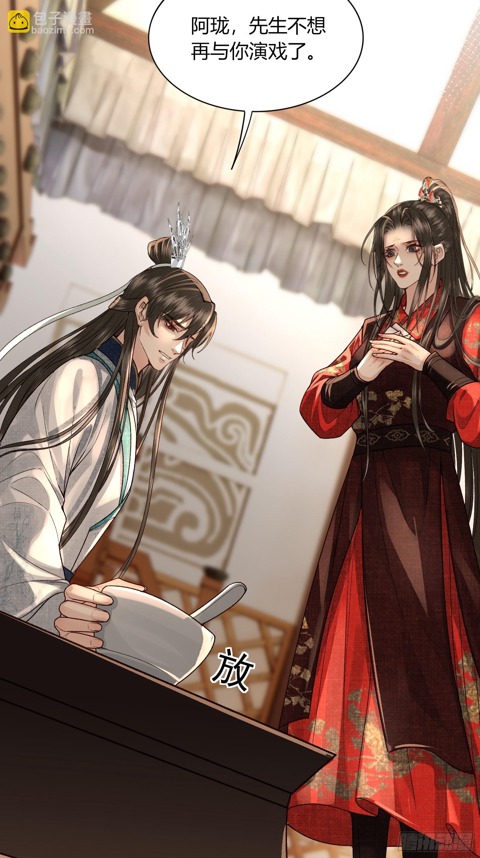 第五十五话 自己哄自己-第57话