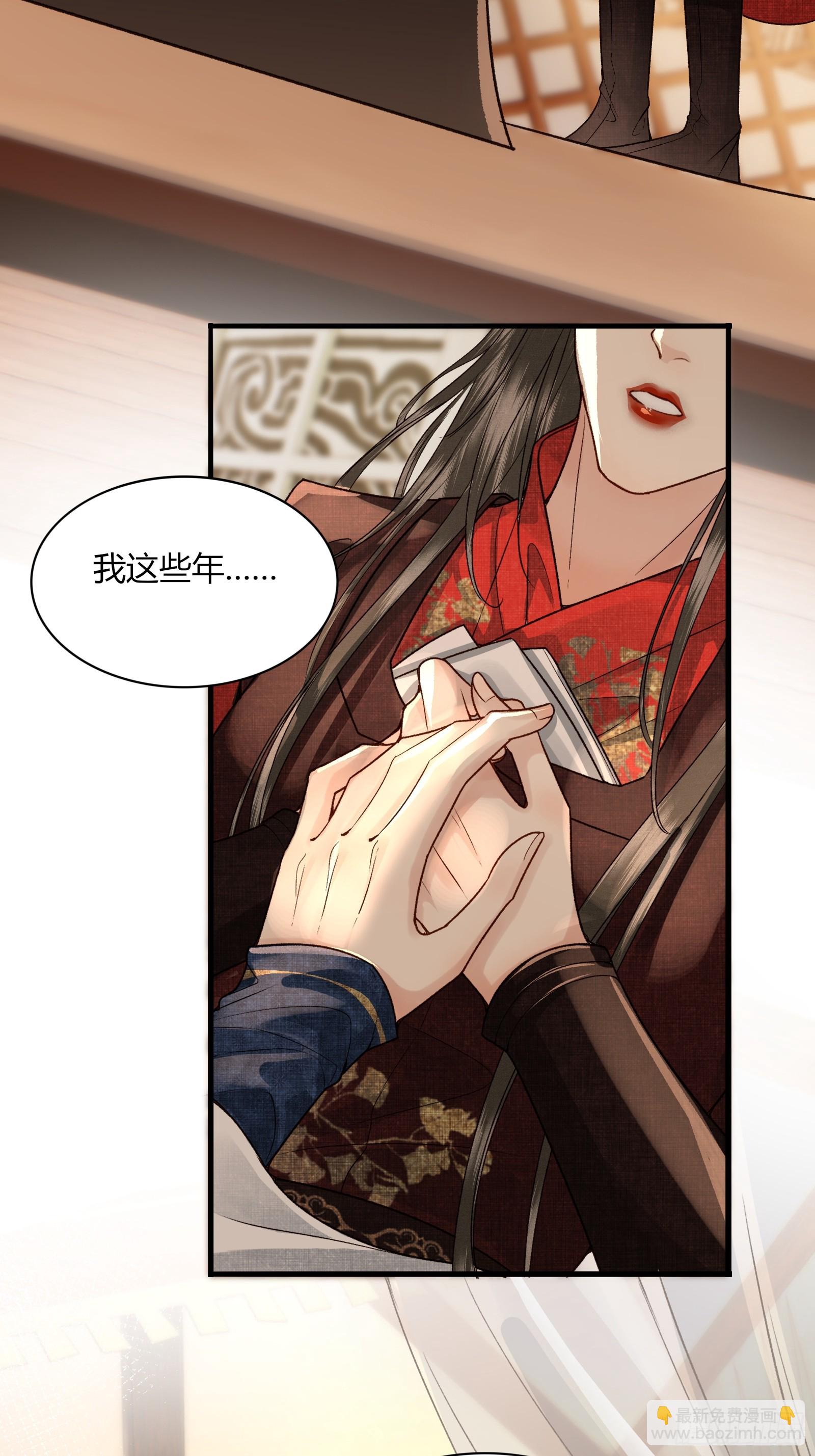 第五十五话 自己哄自己-第57话