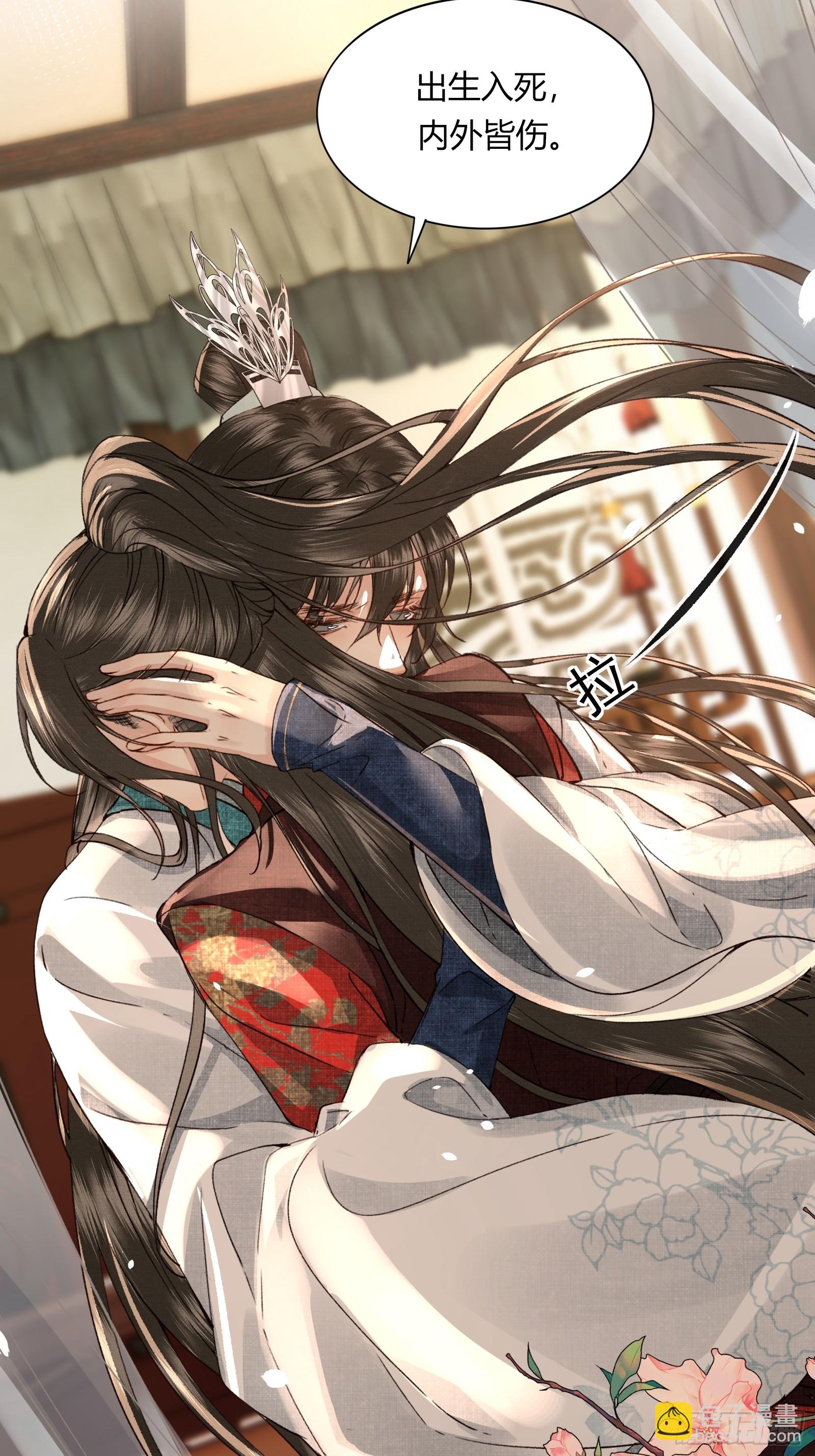 第五十五话 自己哄自己-第57话